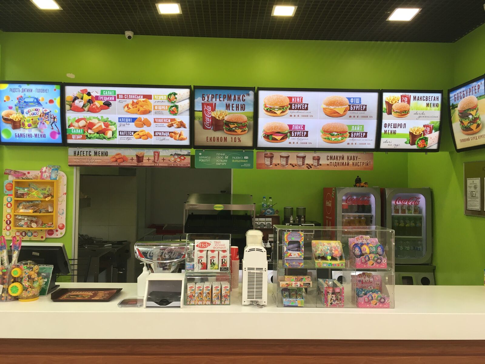 BurgerMax image 1