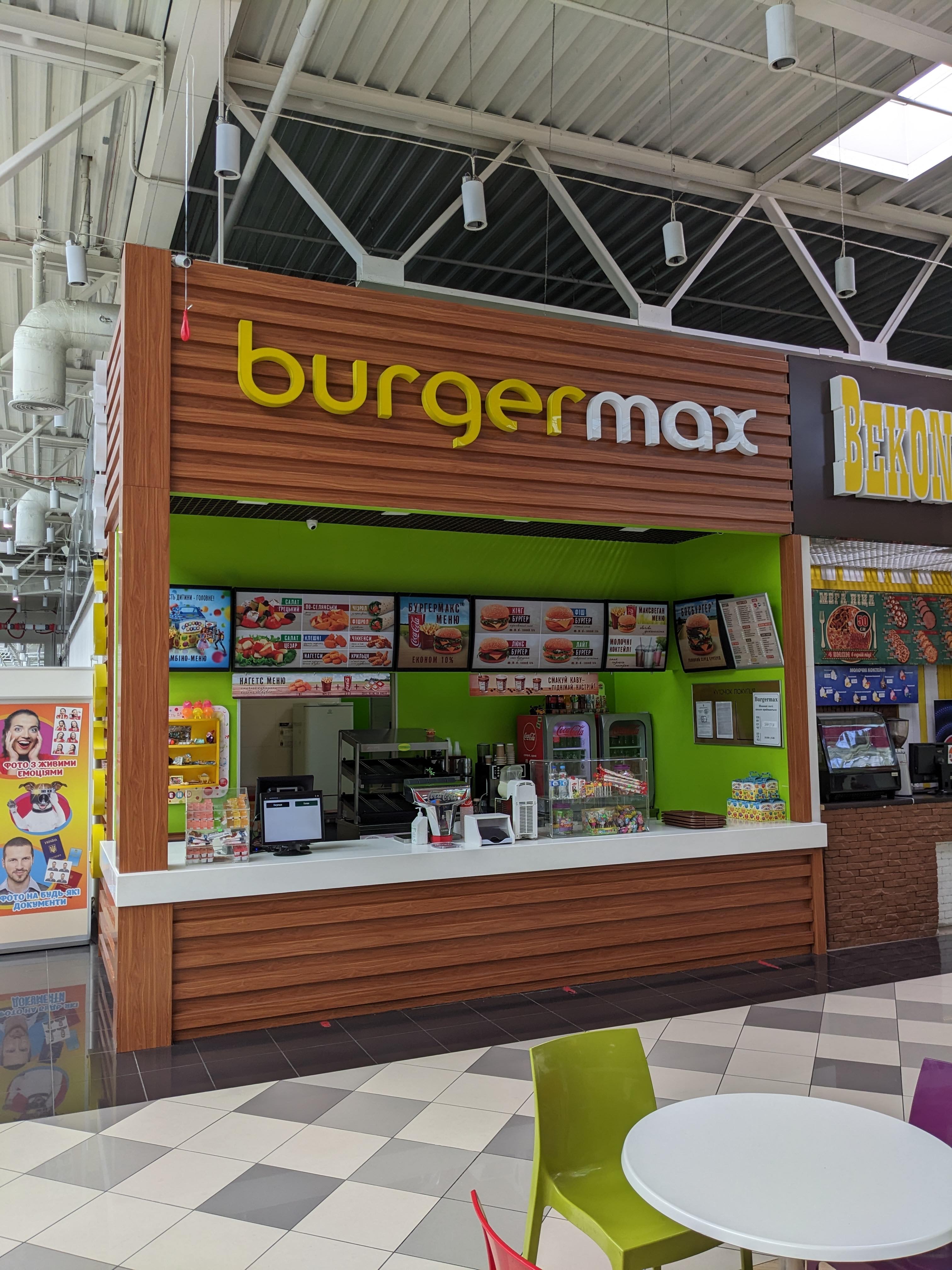 BurgerMax image 3
