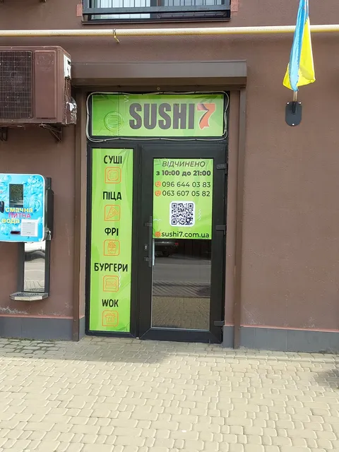 Sushi7 image 1