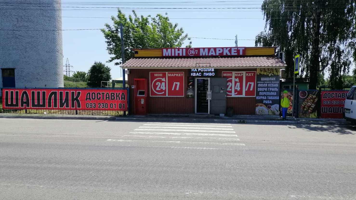 Шашлик та Гриль image 5