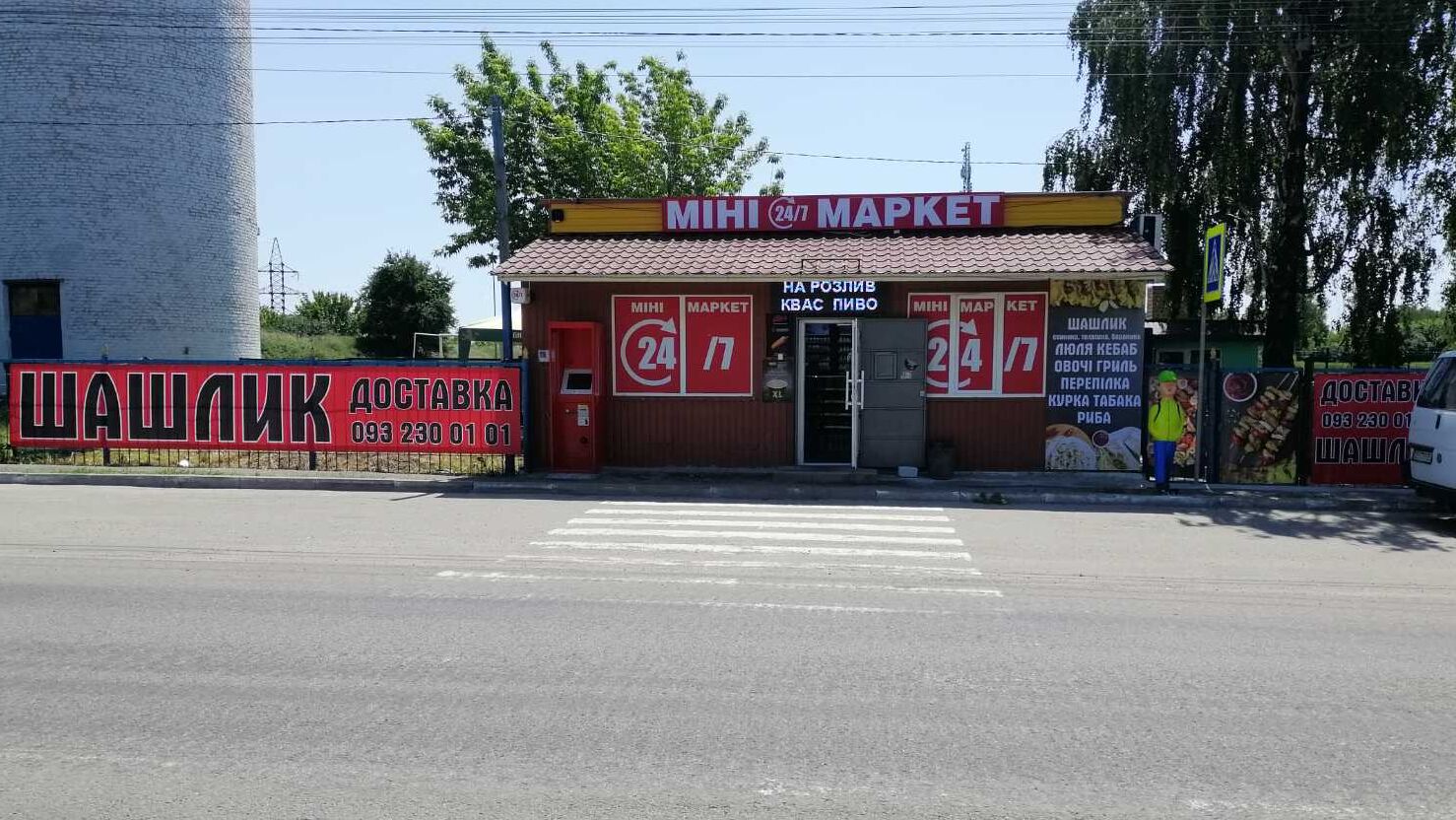 Шашлик та Гриль image 5