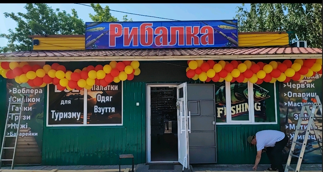 Шашлик та Гриль image 8