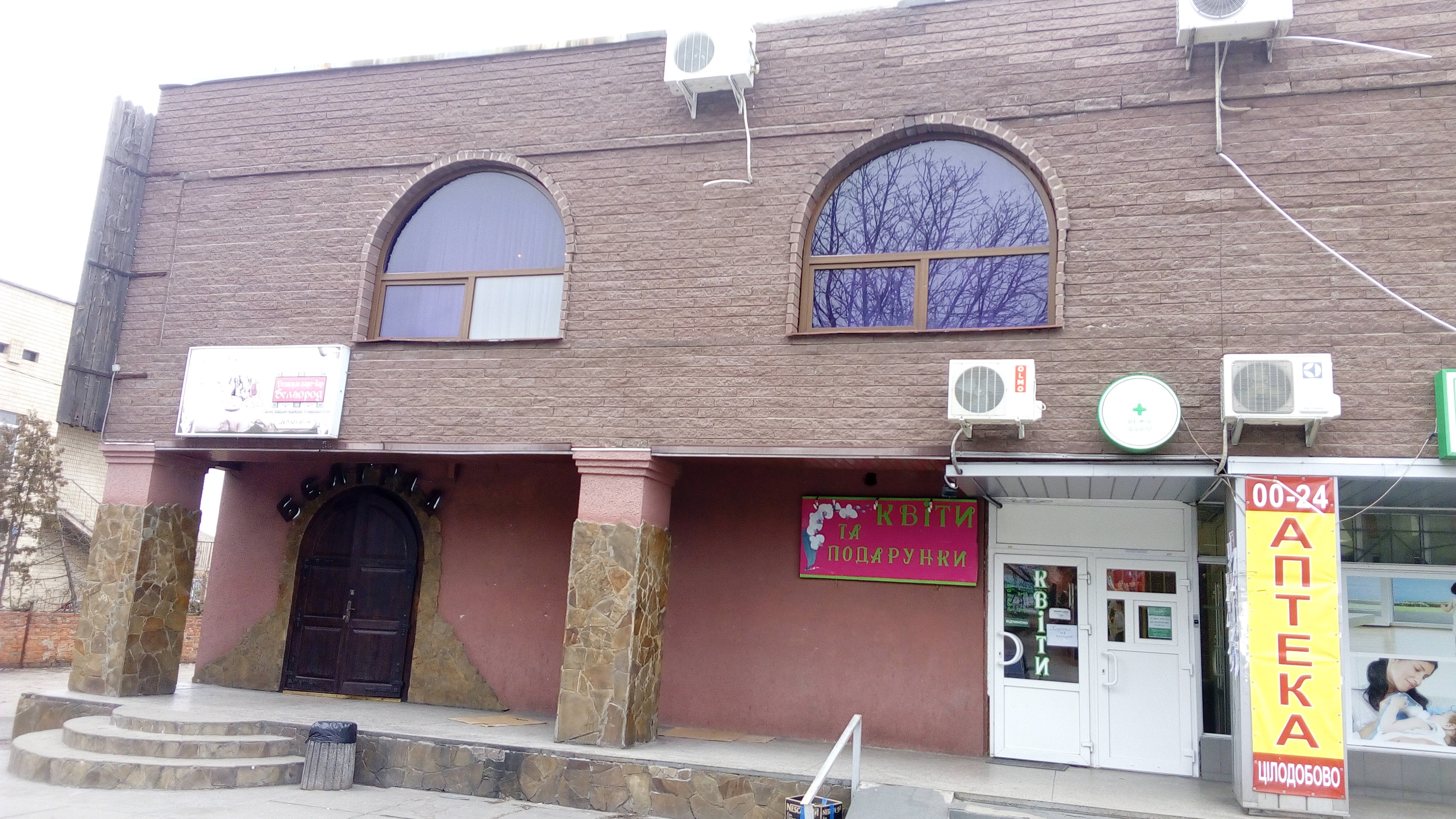 Kafe-Bar Belhrad image 19