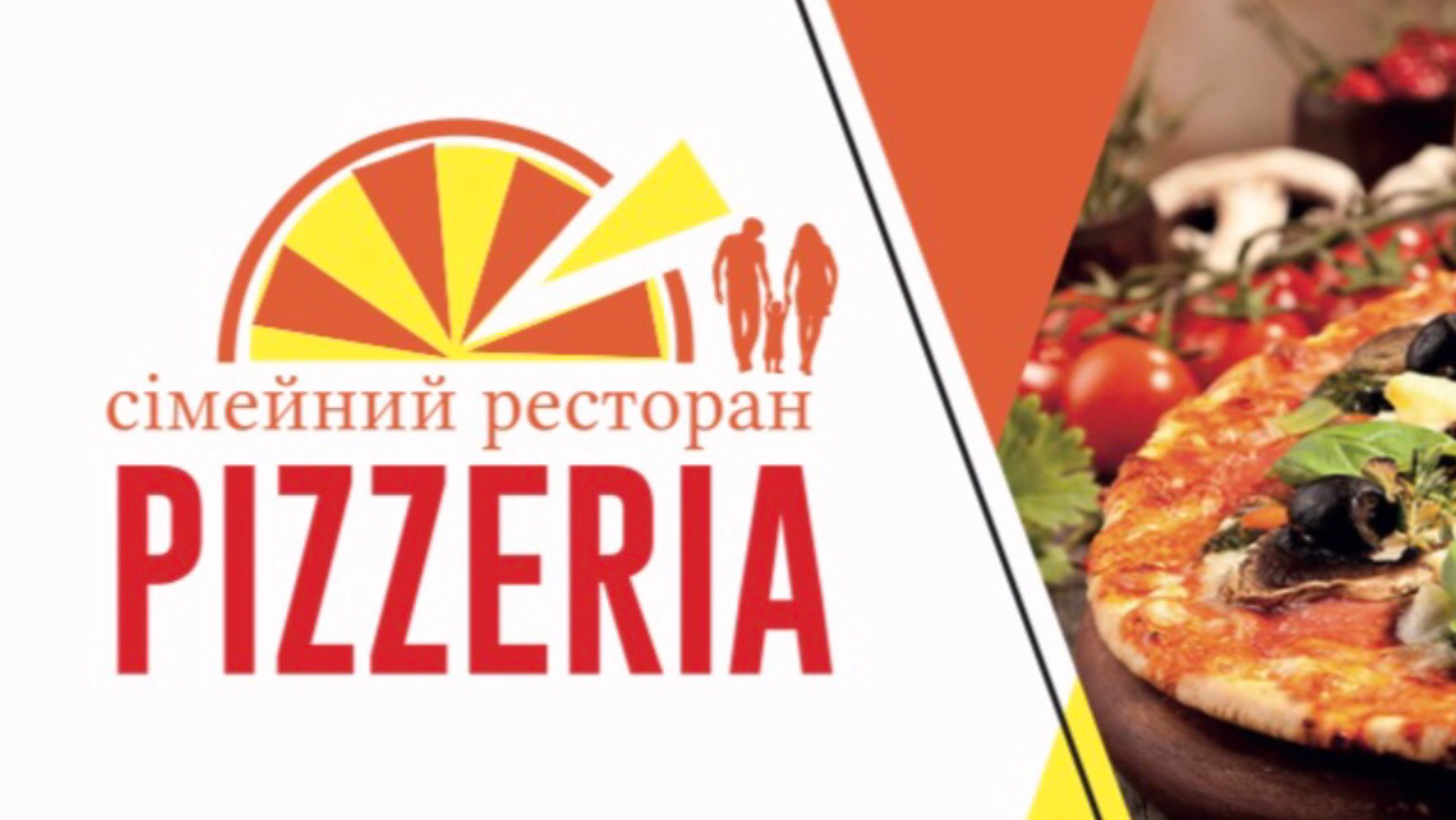 Pizzeria Gorenichi image 13