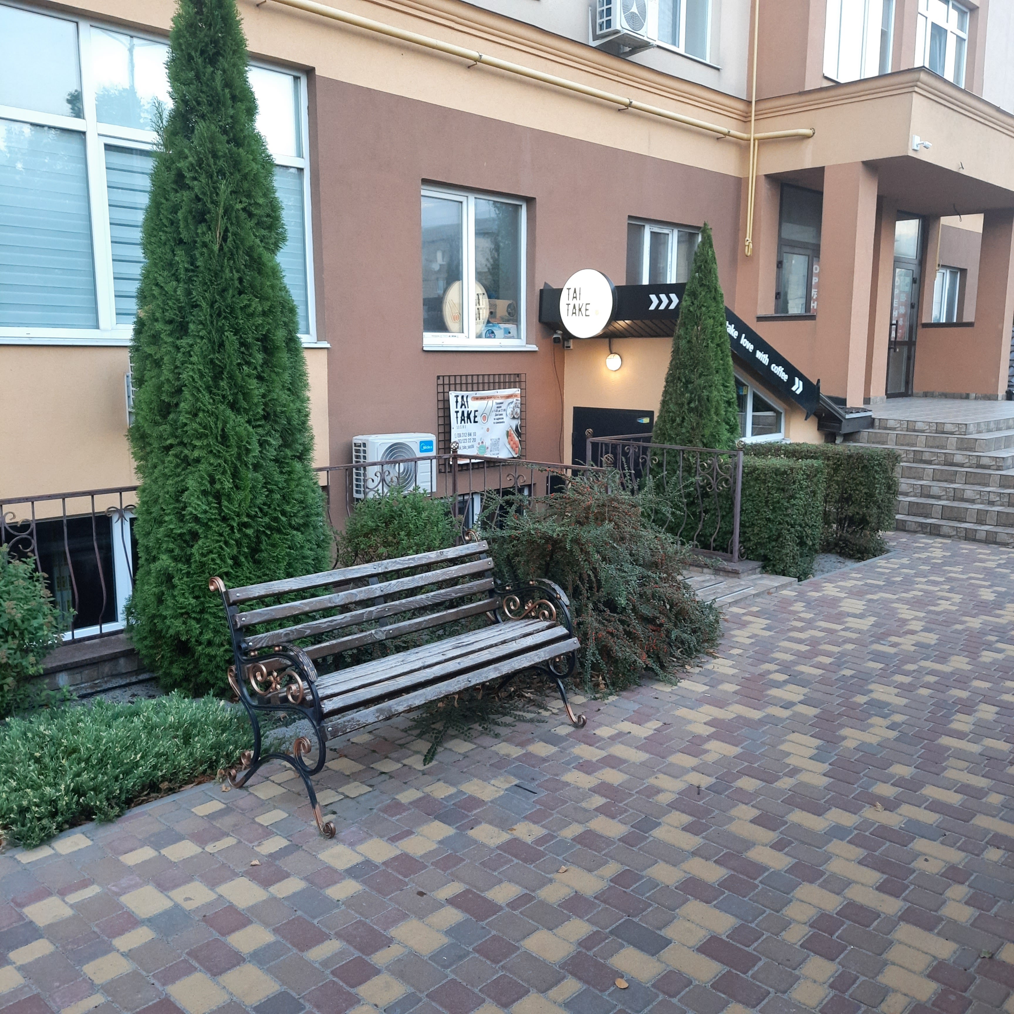 TaiTake Sushi image 18