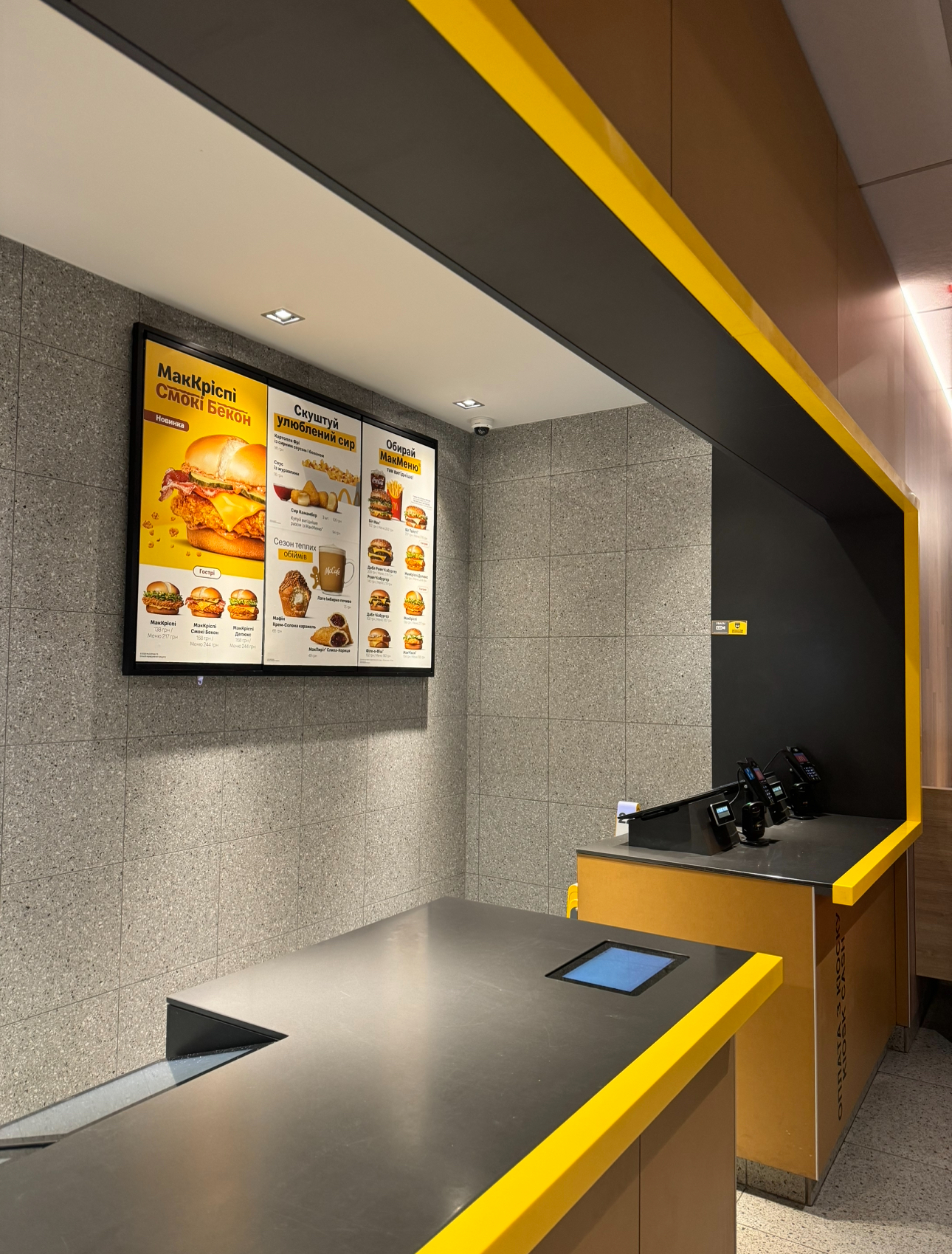 McDonald's image 13