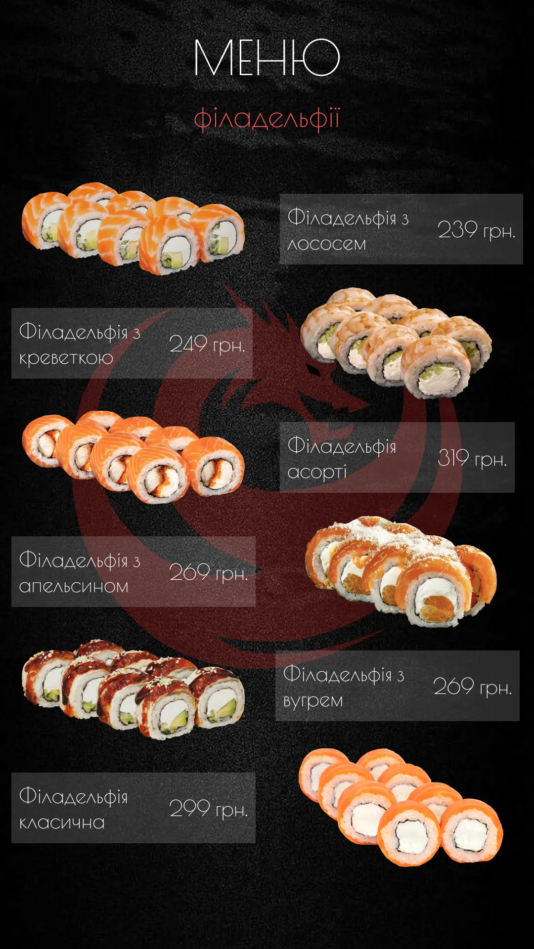 Yorokobi Sushi image 15