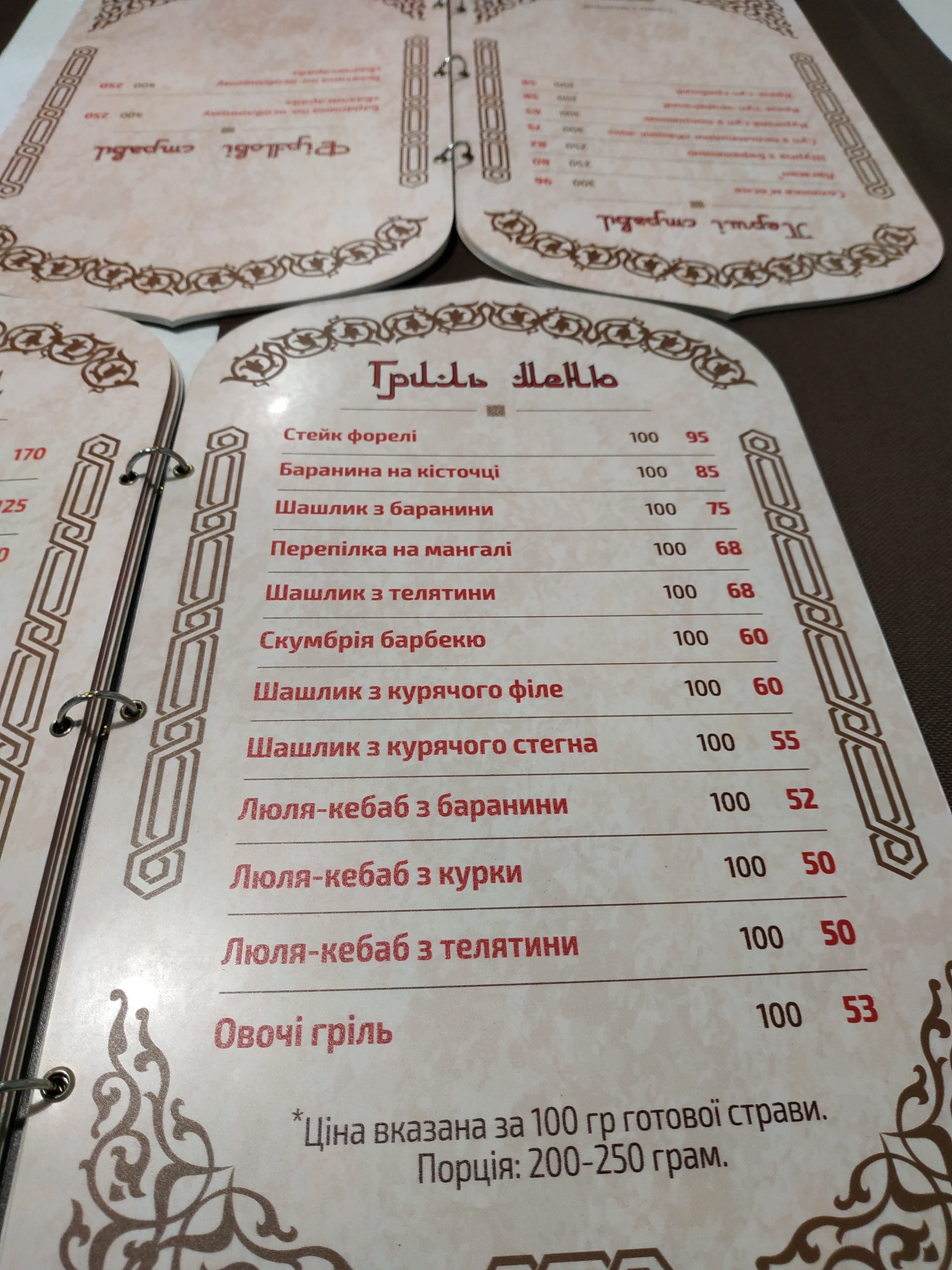 Bakhchisaray image 18