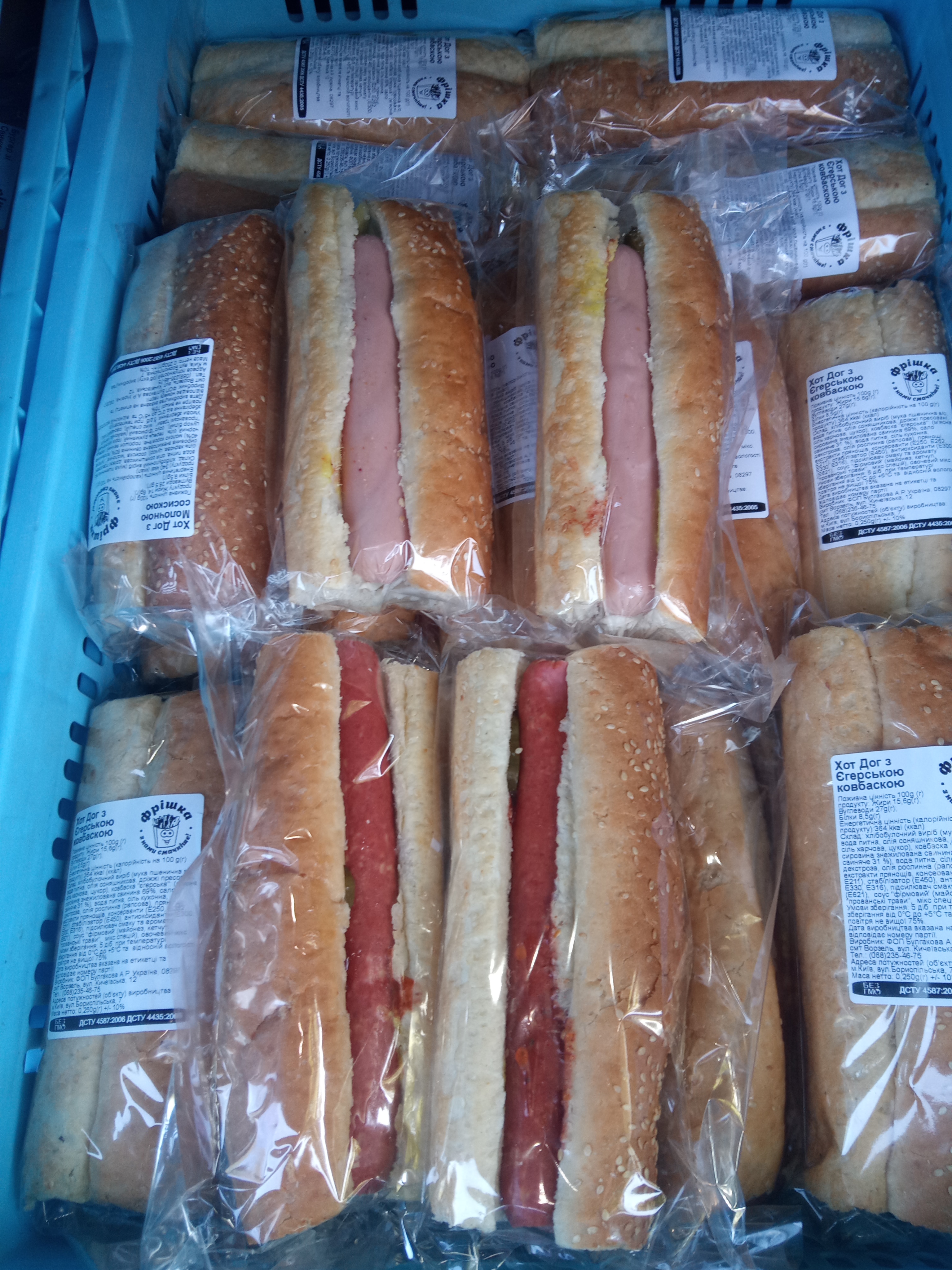 Фрішка! З нами смачніше! image 17