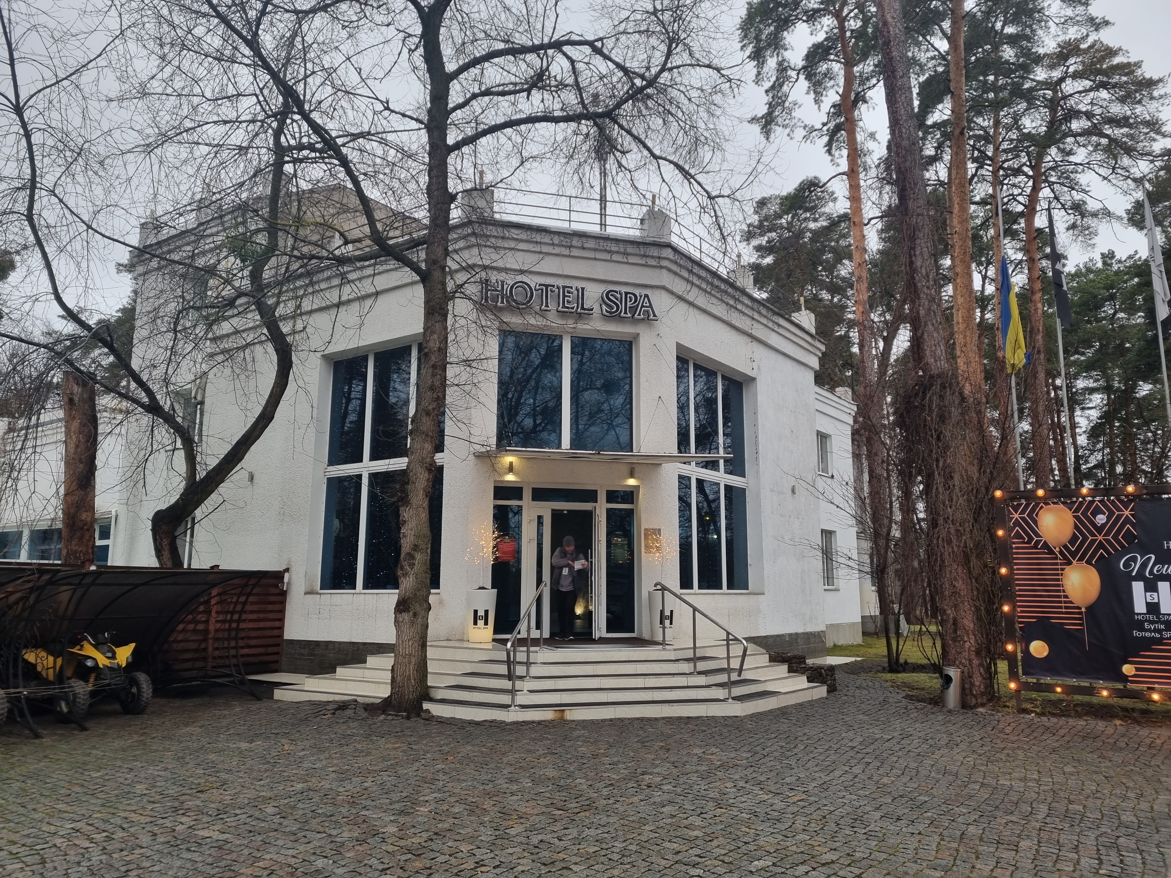 Restoran Shkiper image 19