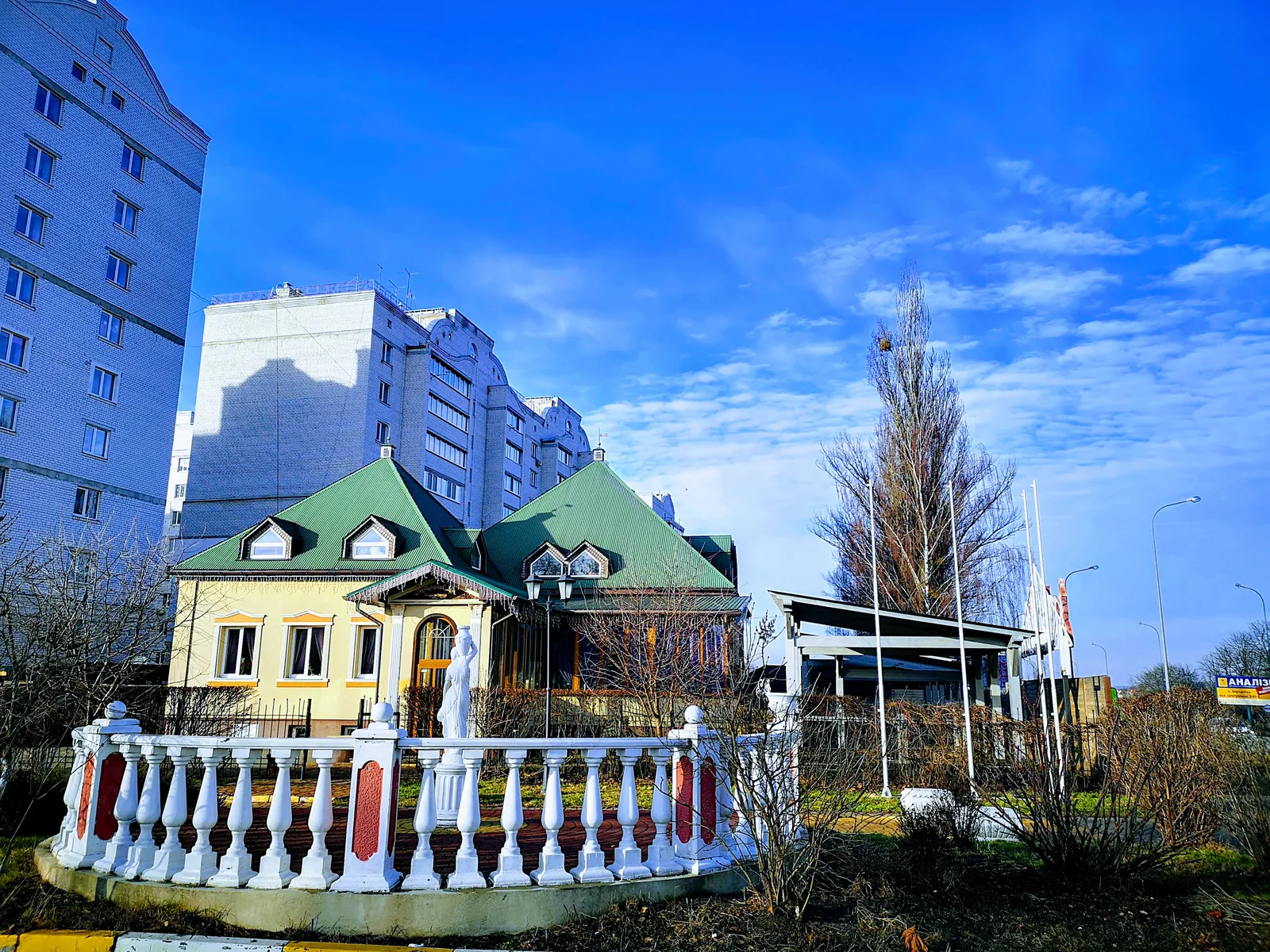 Zatyshnyy Dim image 14