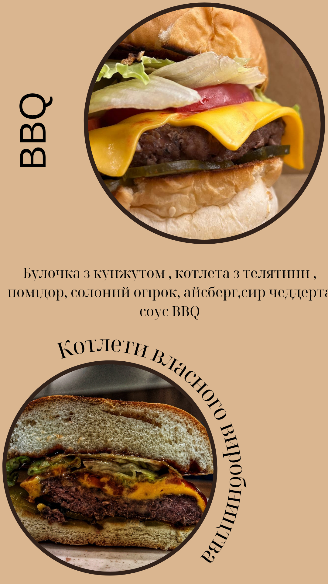 Drunk Monkey (П'яна мавпа) image 19