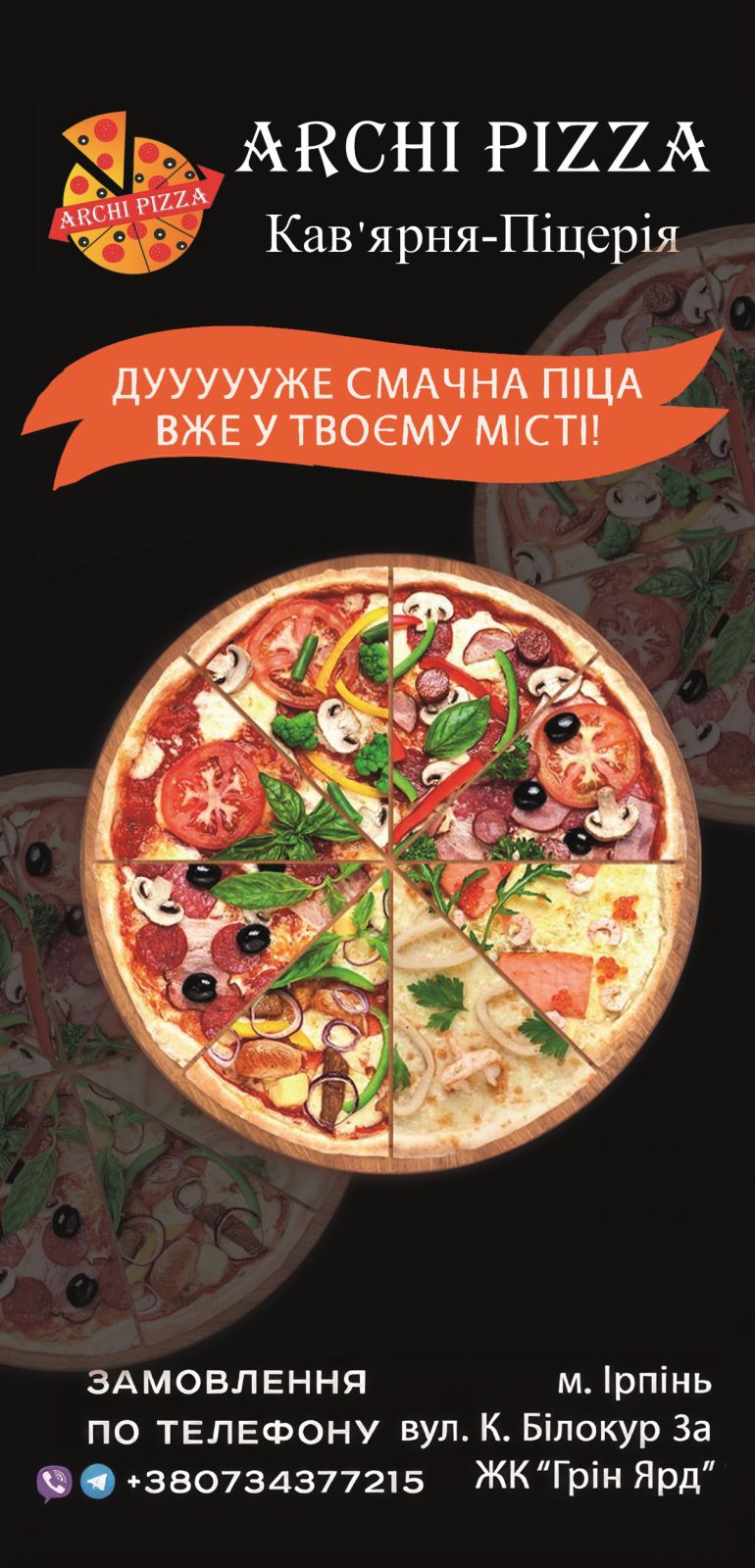 Archi-Pizza image 15