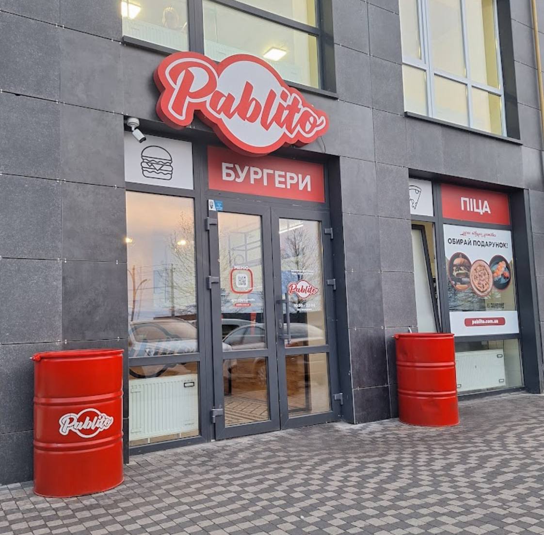 Pablito - доставка піци, суші і бургерів Ірпінь, Буча image 8