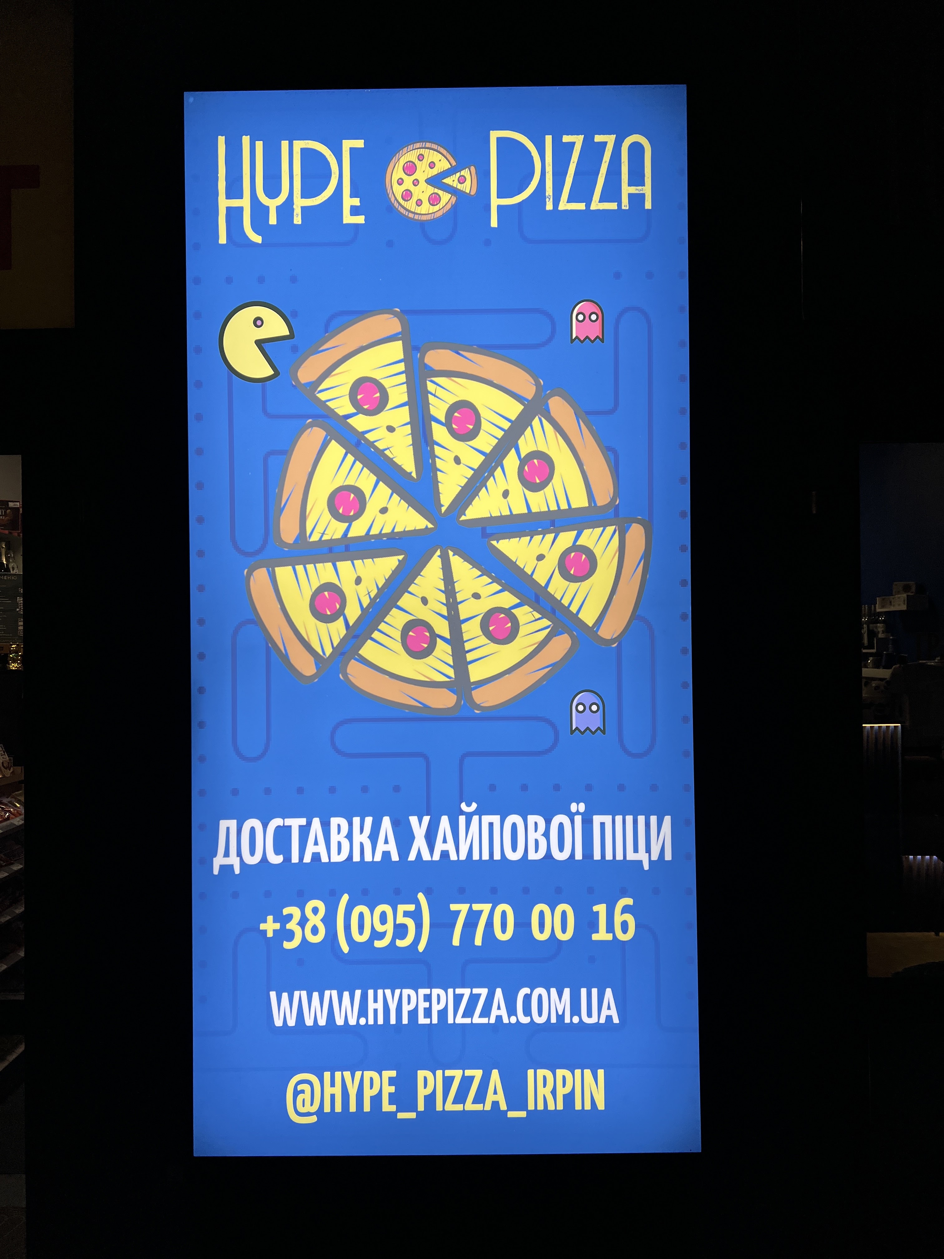 Hype pizza image 18