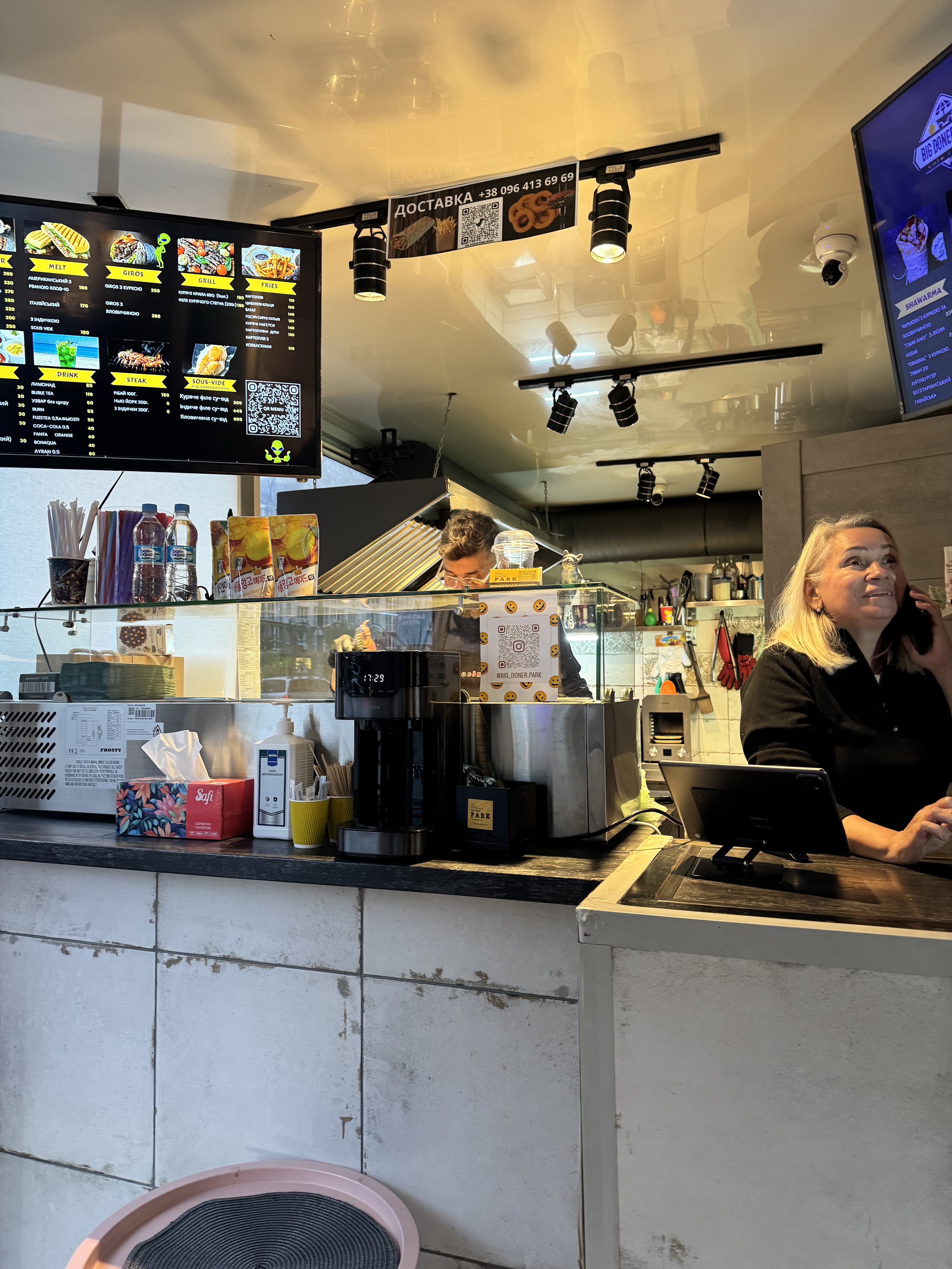 Big Doner Park image 16