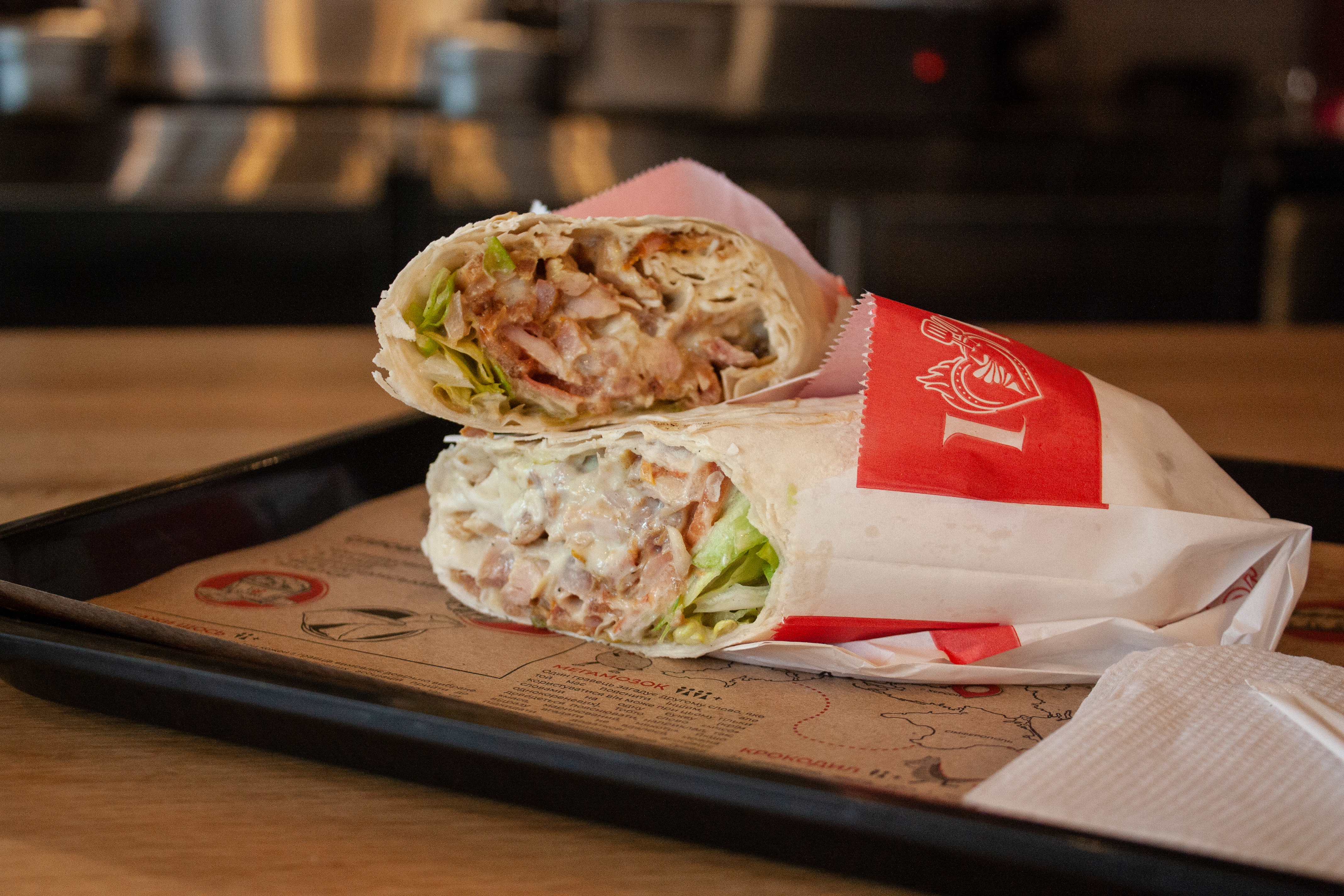 I Love Kebab/Я Люблю Кебаб image 2