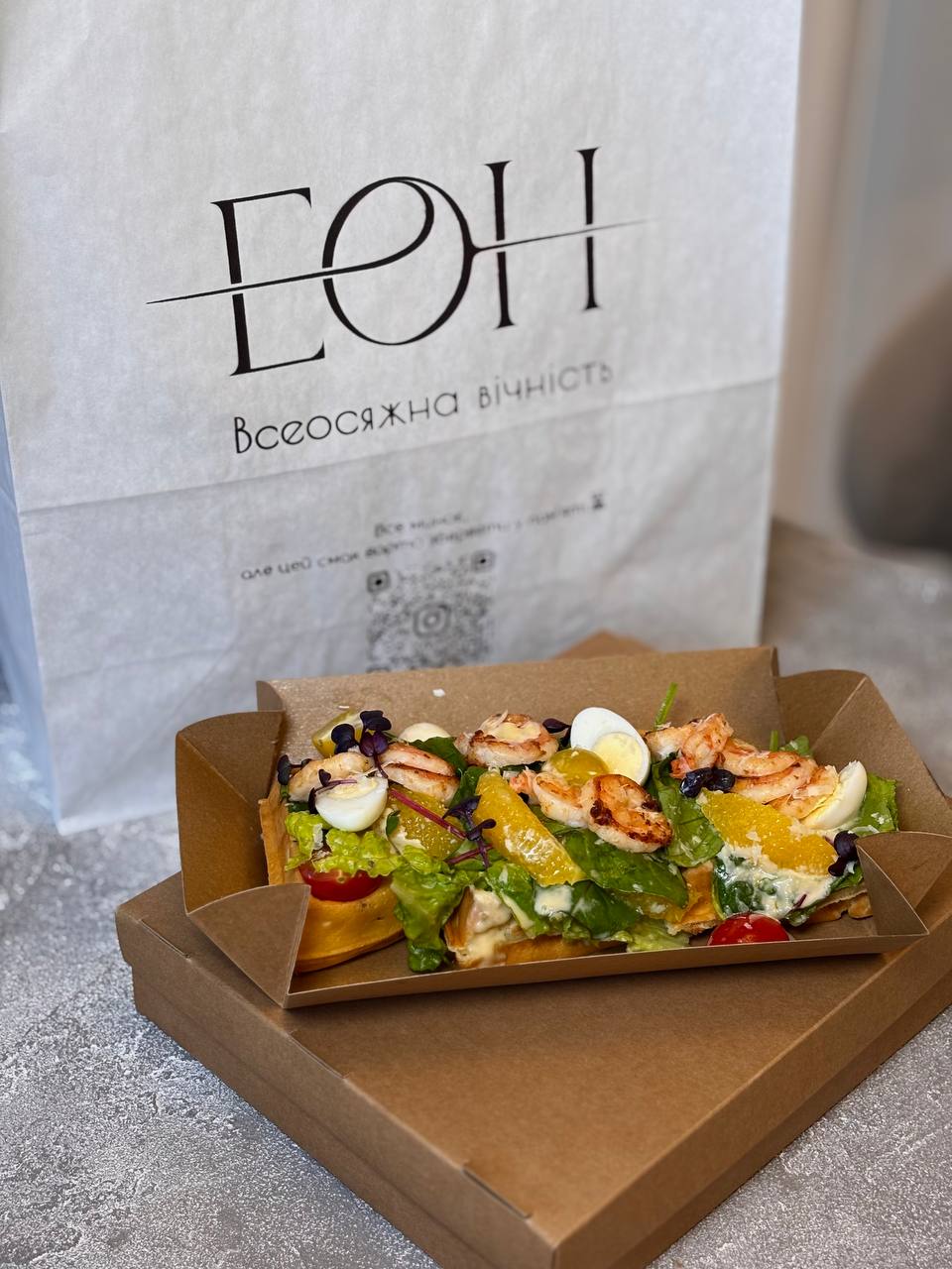 Eon Vseosyazhna Vichnistʹ image 16