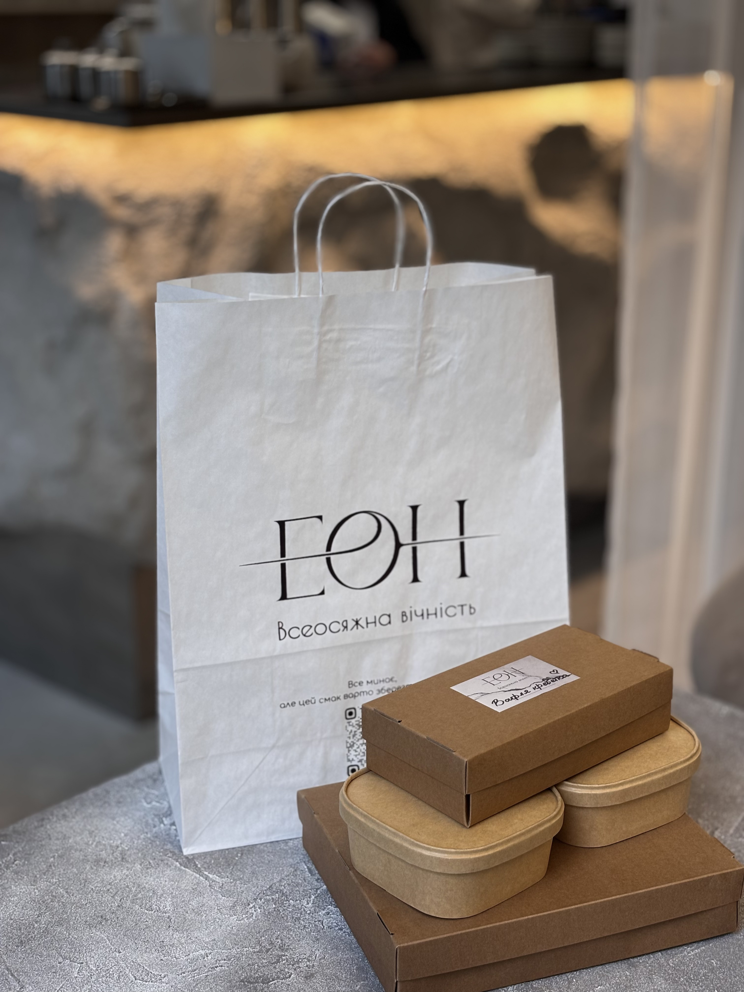 Eon Vseosyazhna Vichnistʹ image 20