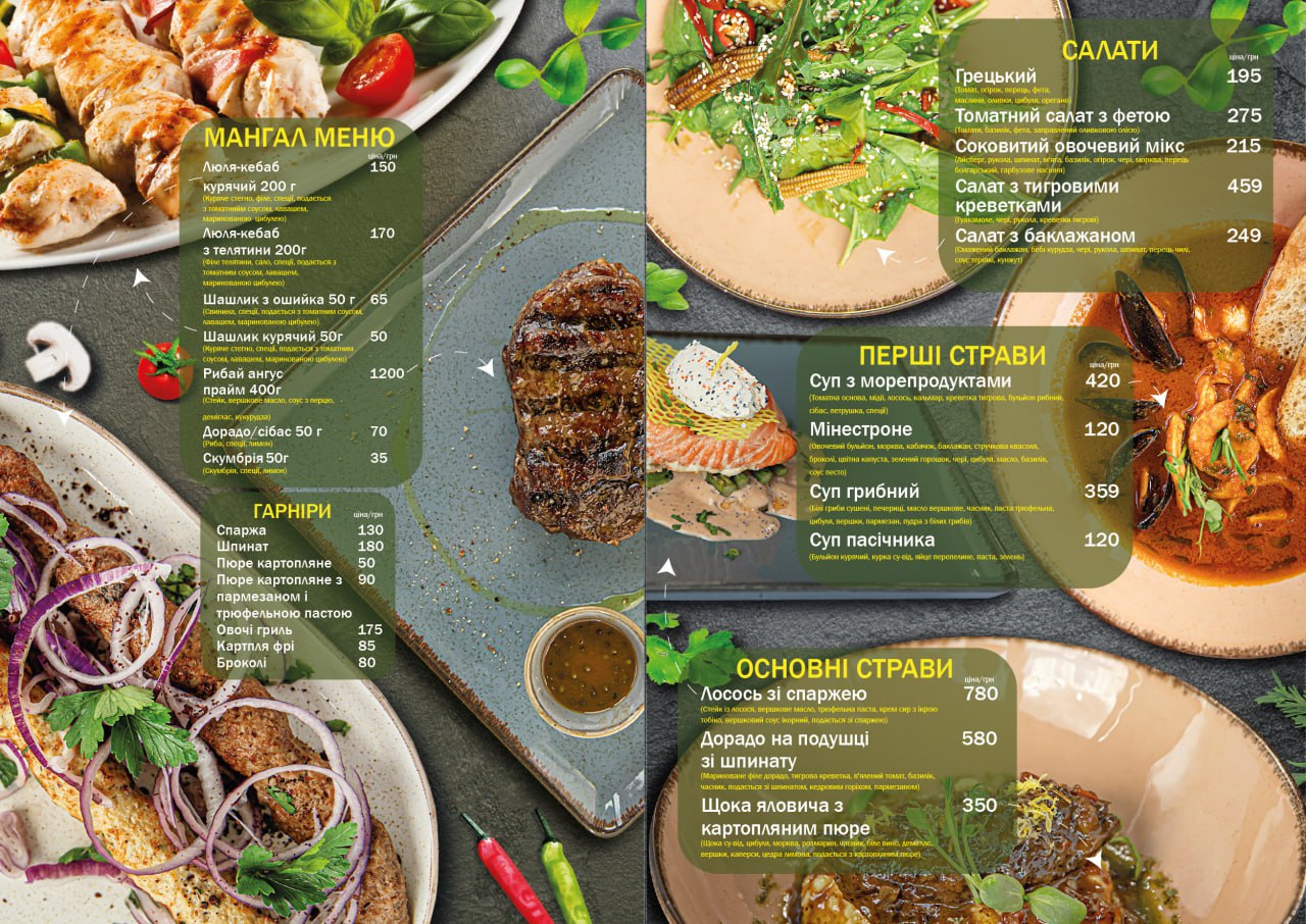 Kafe "Vulyk" image 16