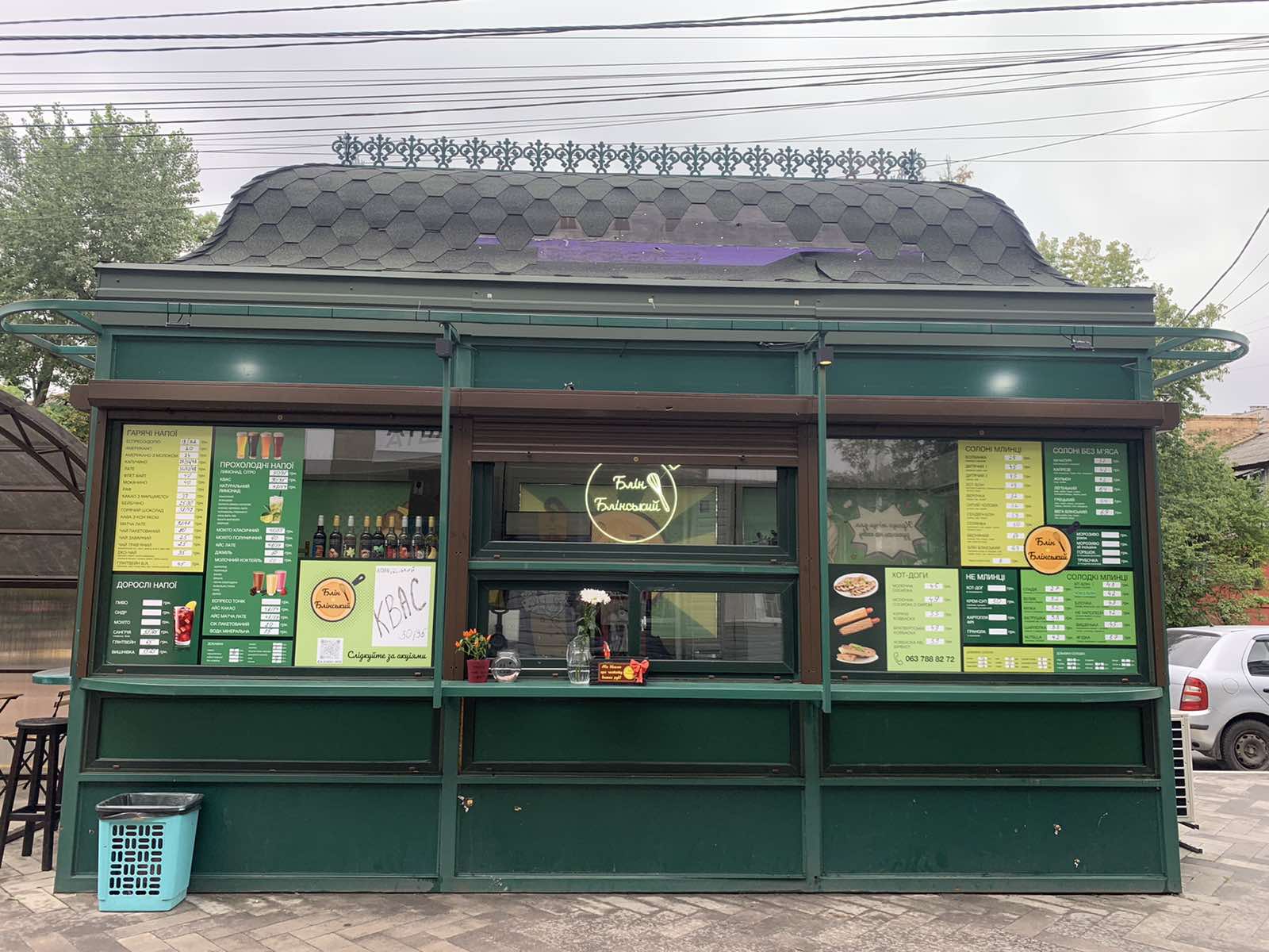 Блін Блінський image 1