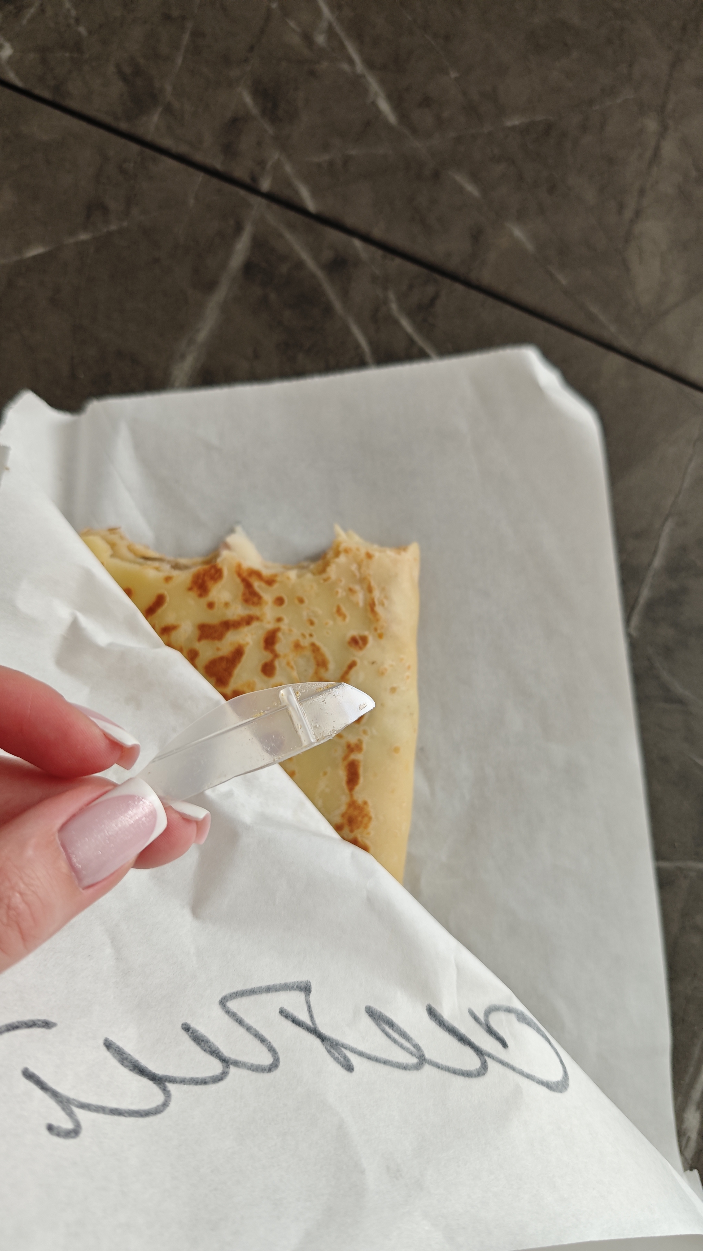 Блін Блінський image 7