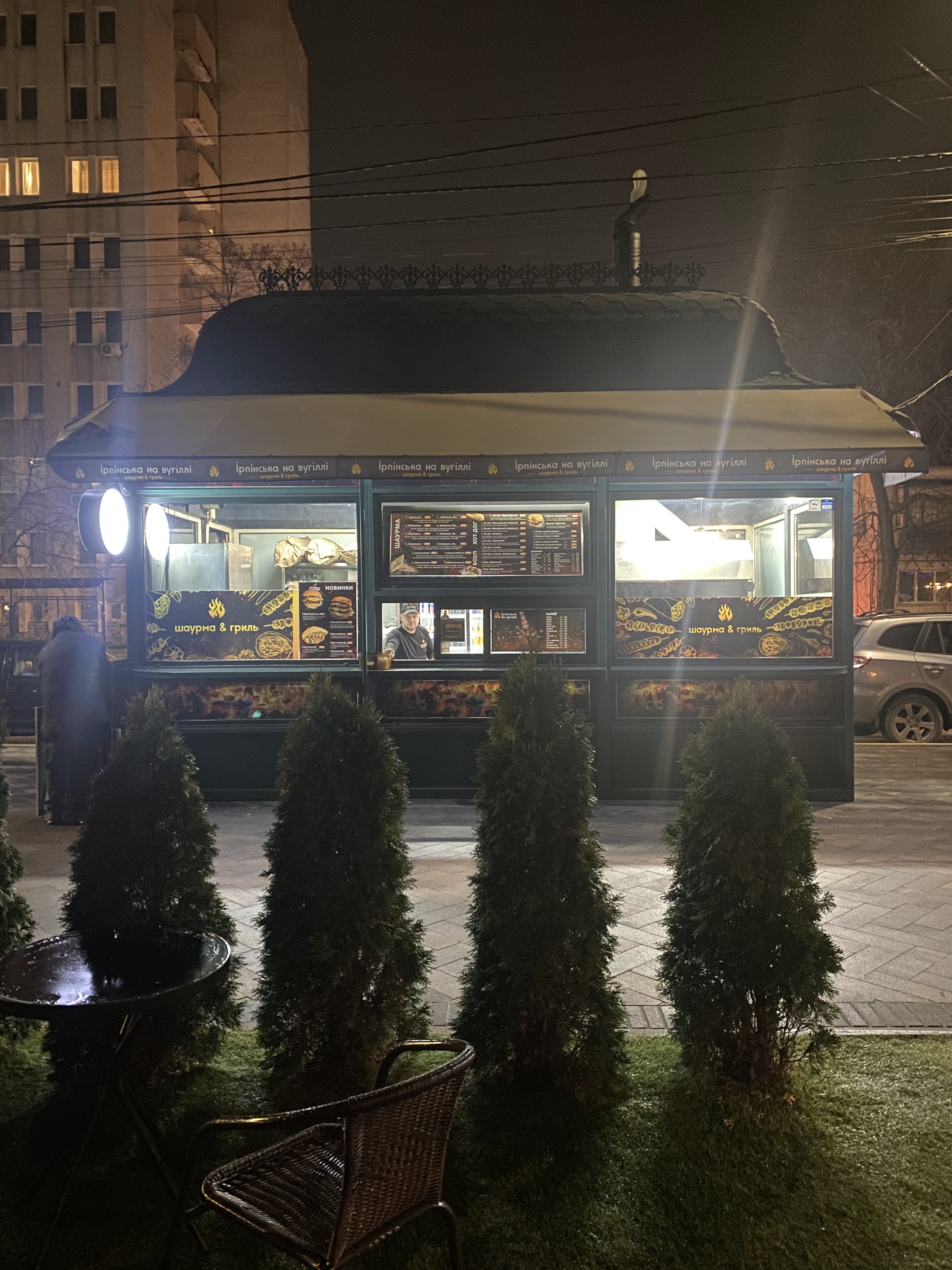 Irpinsʹka Na Vuhilli image 13