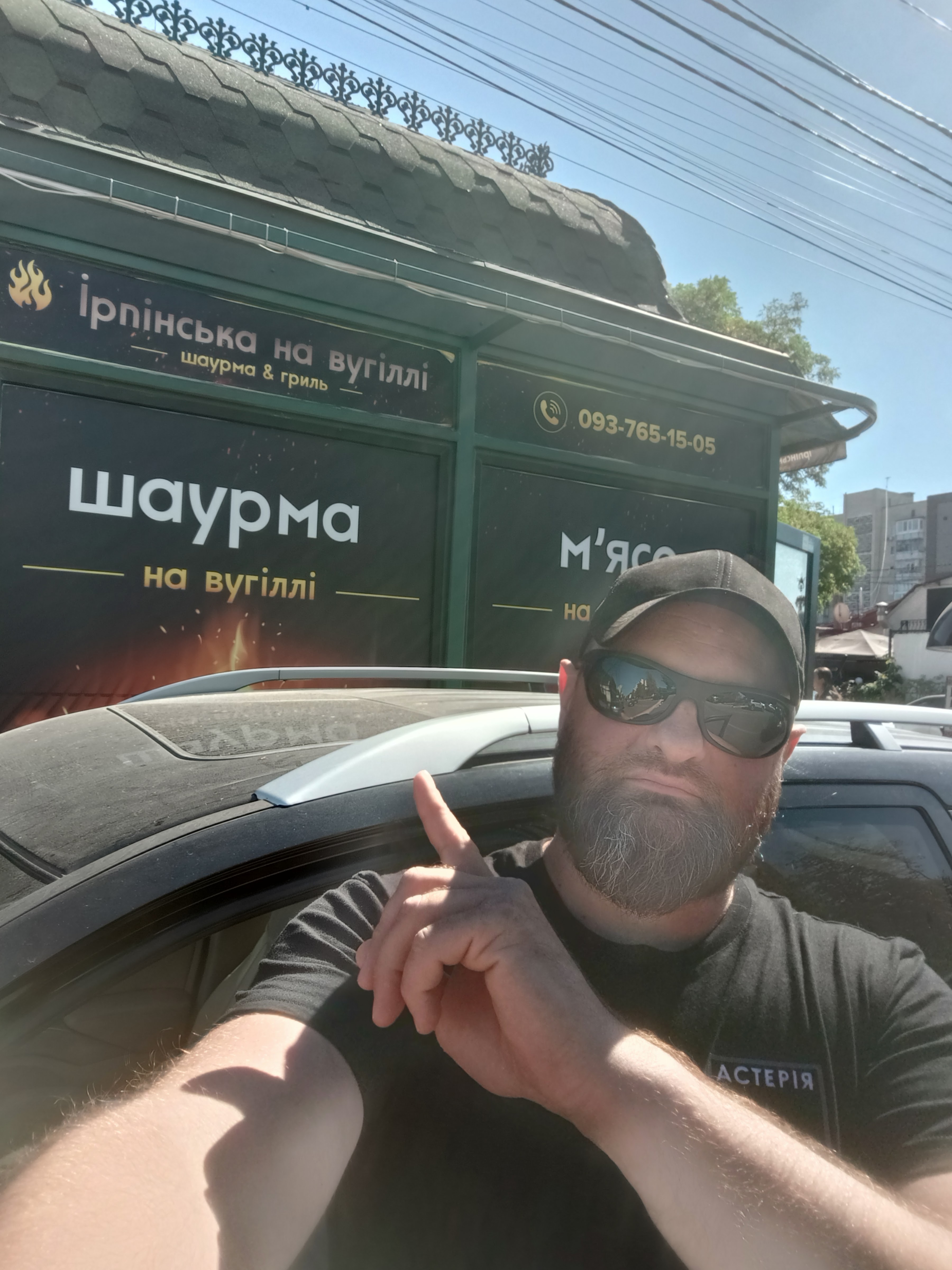 Irpinsʹka Na Vuhilli image 20