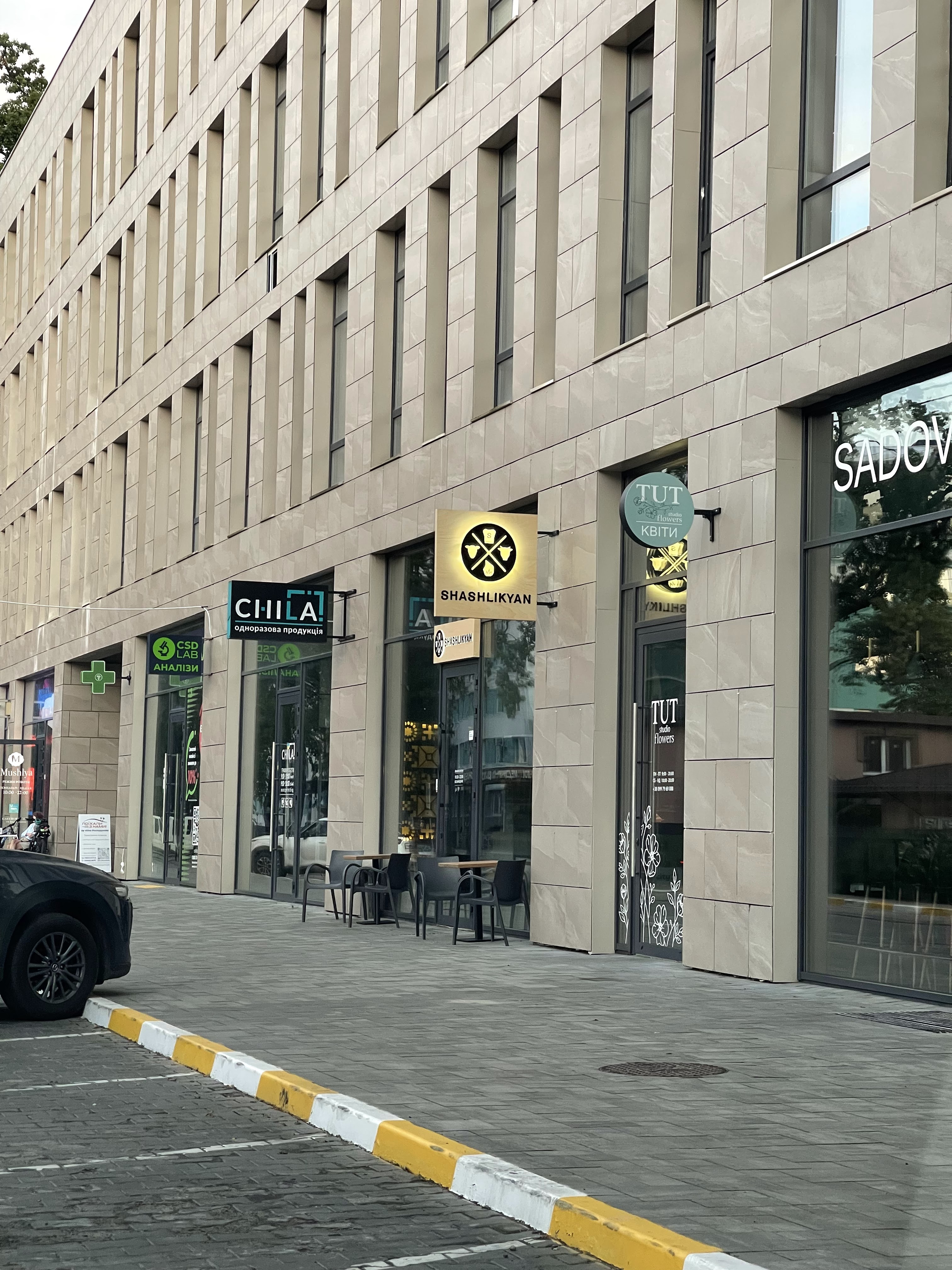 Shashlikyan | Шашлик | Ірпінь image 17