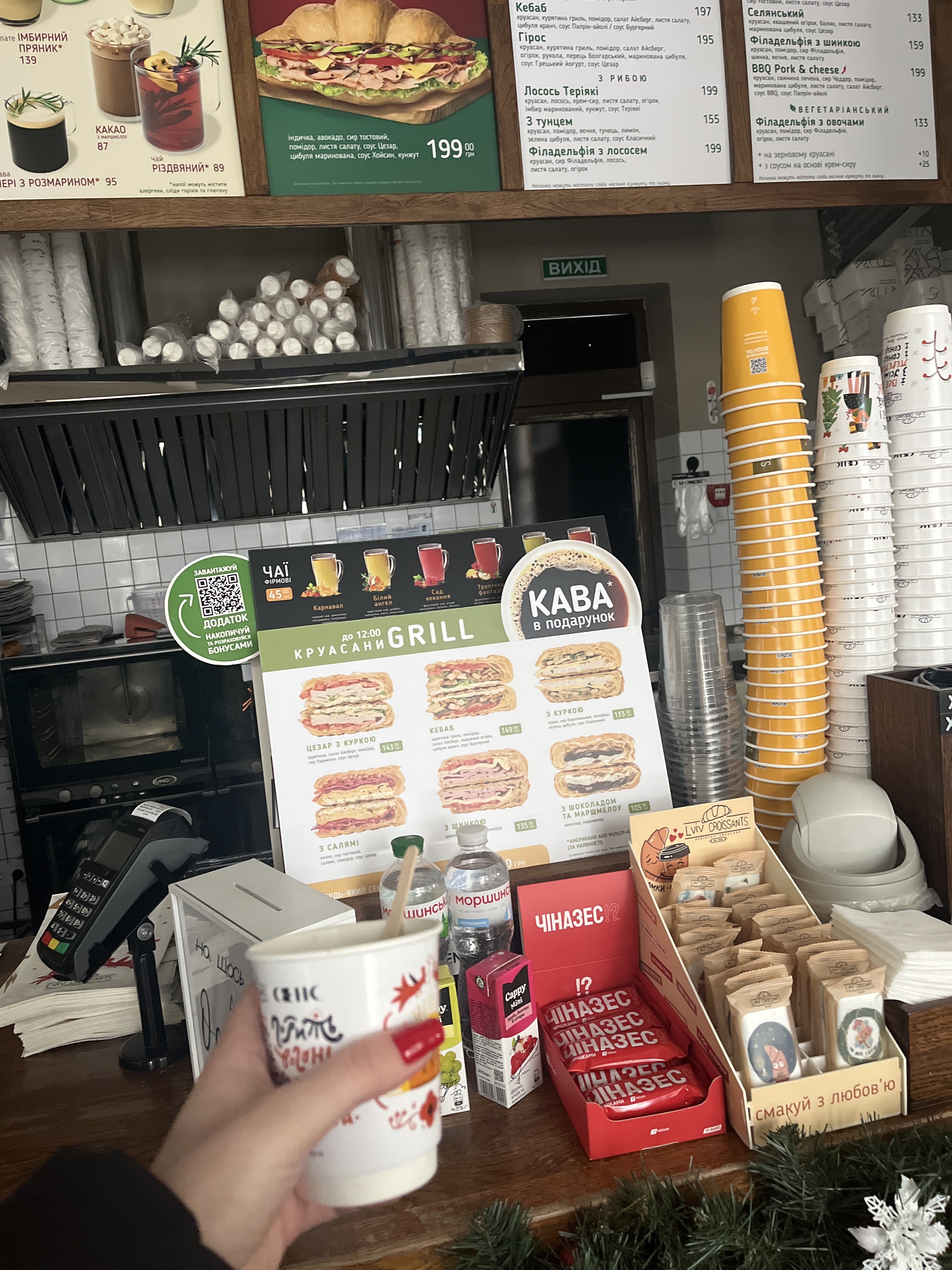 Lviv Croissants image 5