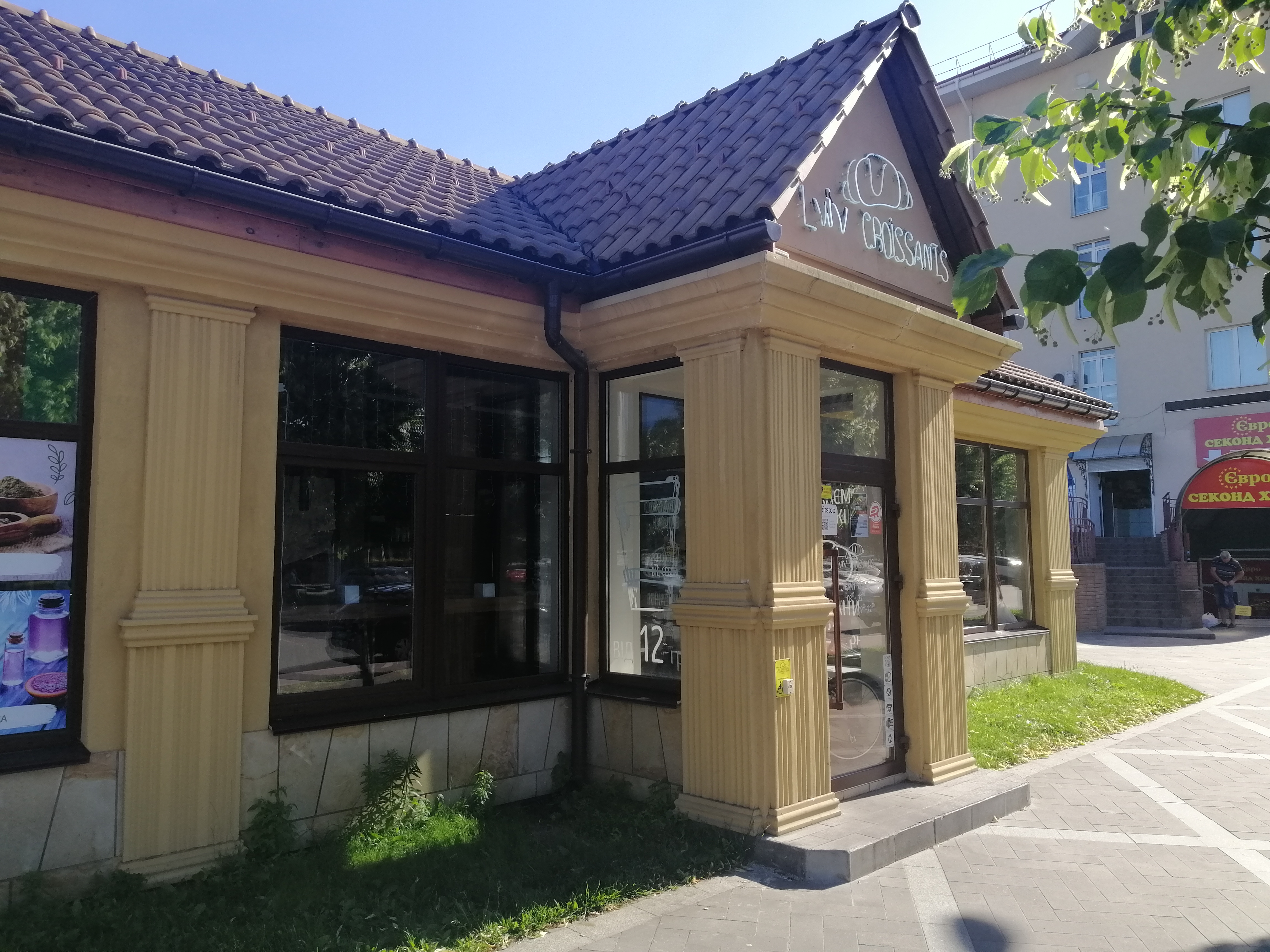 Lviv Croissants image 9