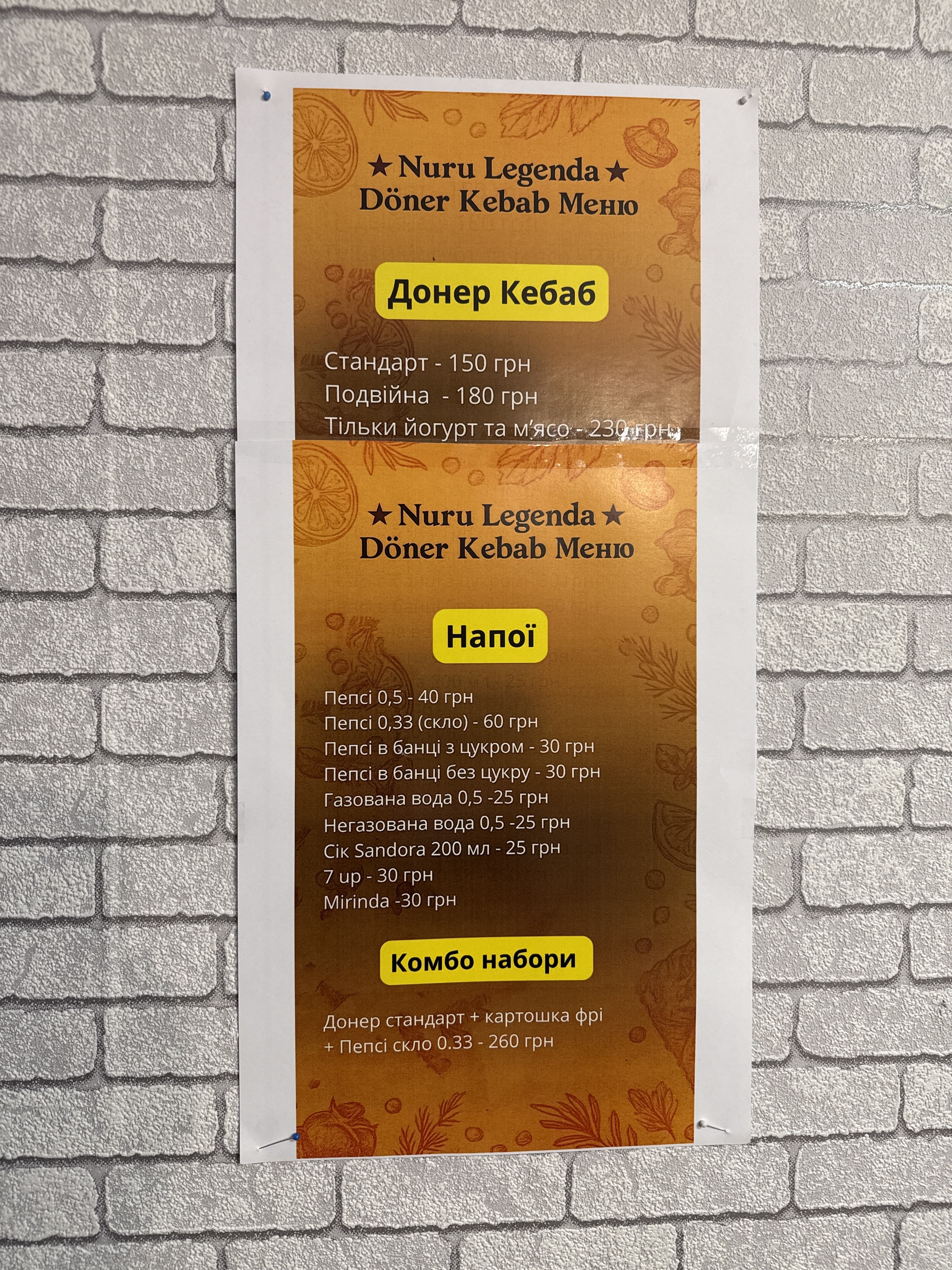 Nuru Legende Döner Kebab image 13