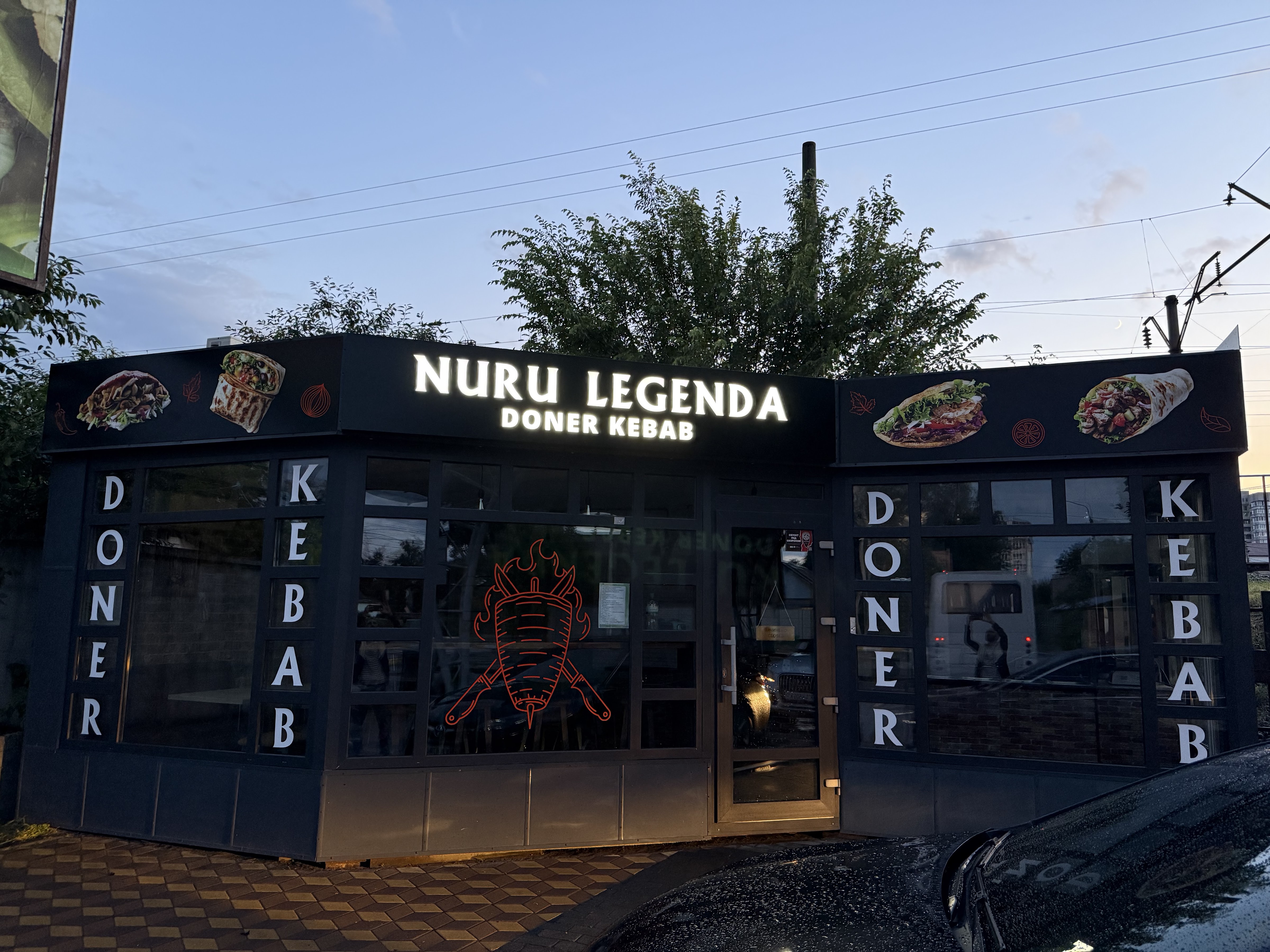 Nuru Legende Döner Kebab image 14