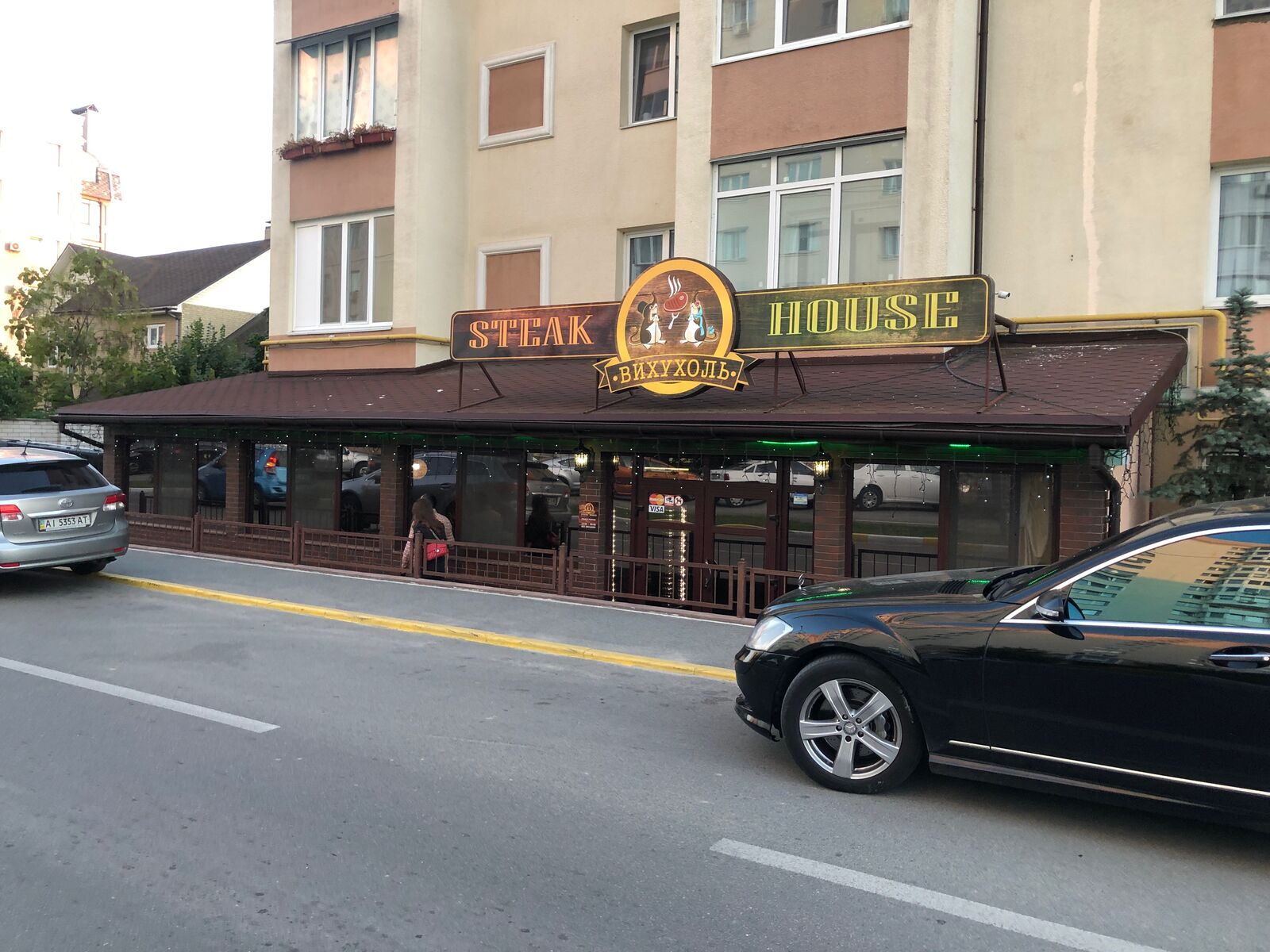 Steak House "Vyhuhol" image 14