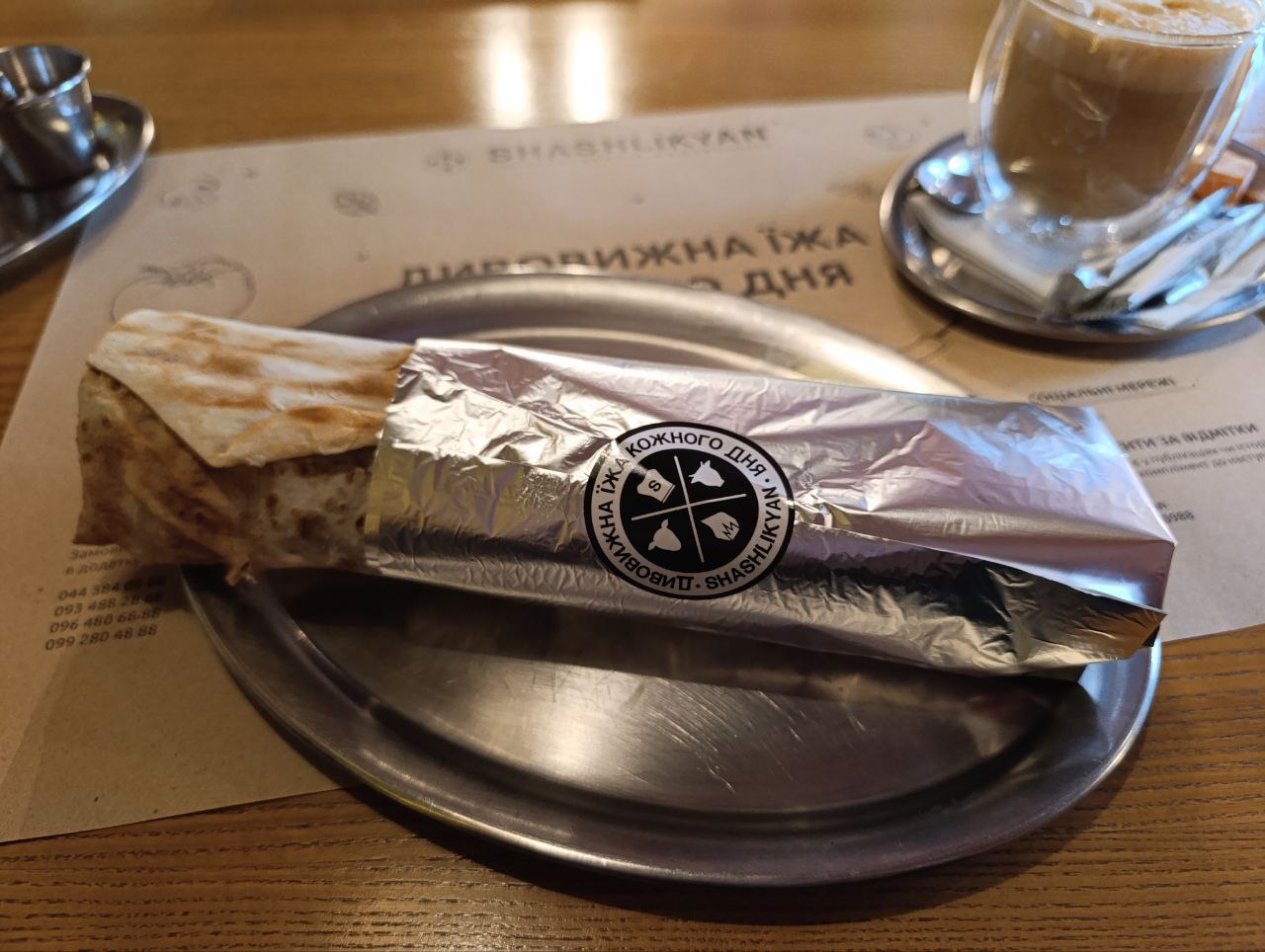 Shashlikyan | Шашлик | Буча image 15