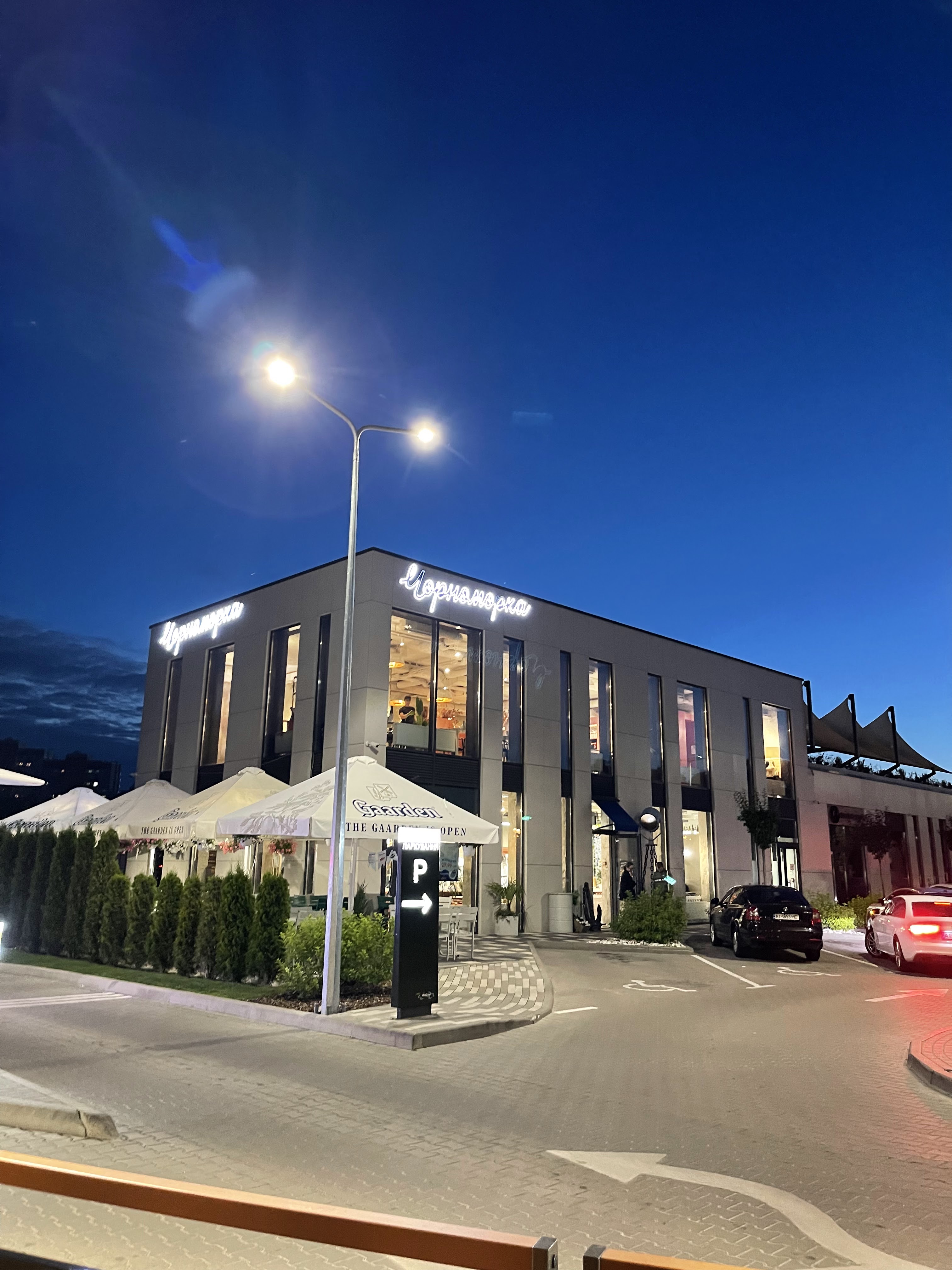 Чорноморка Буча image 16