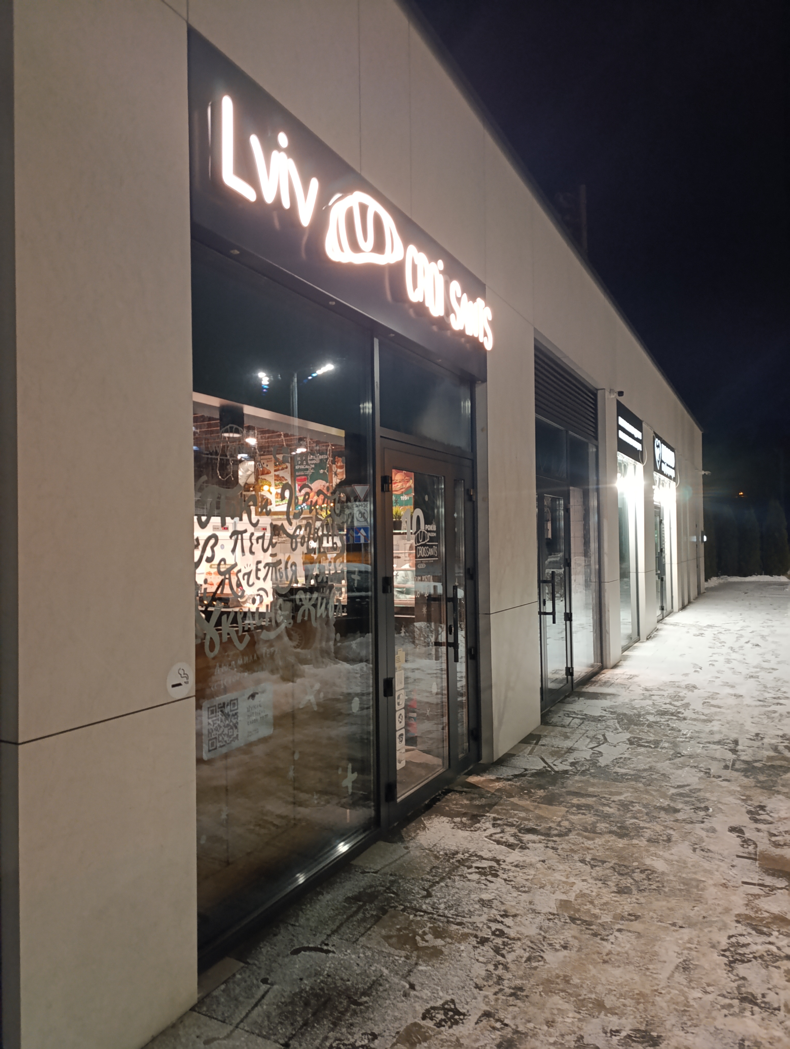 Lviv Croissants image 15