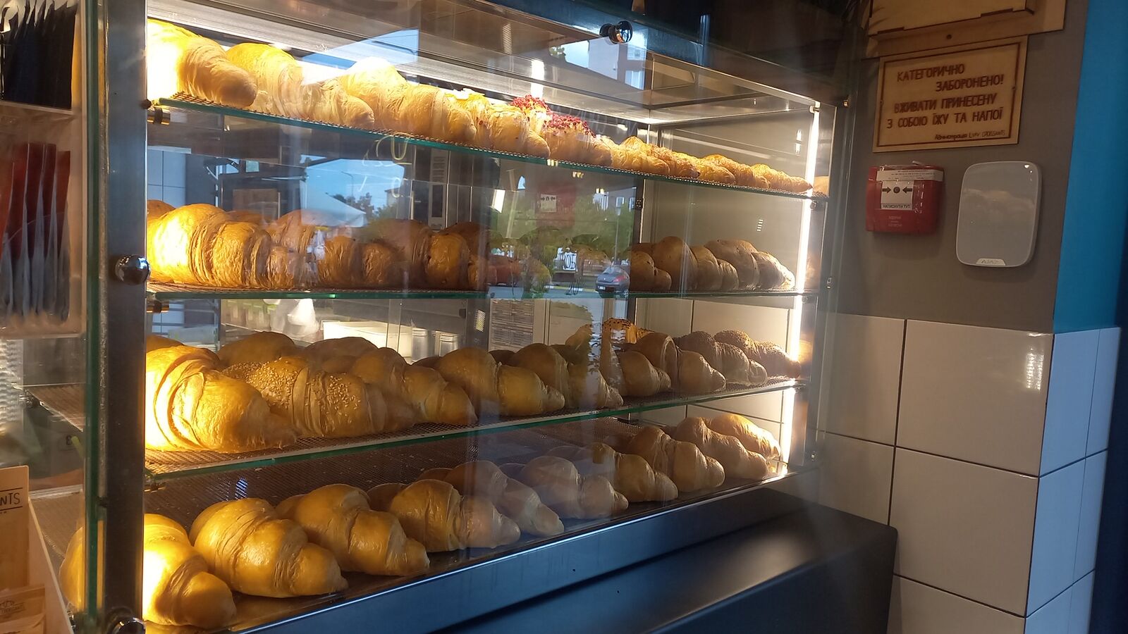 Lviv Croissants image 17