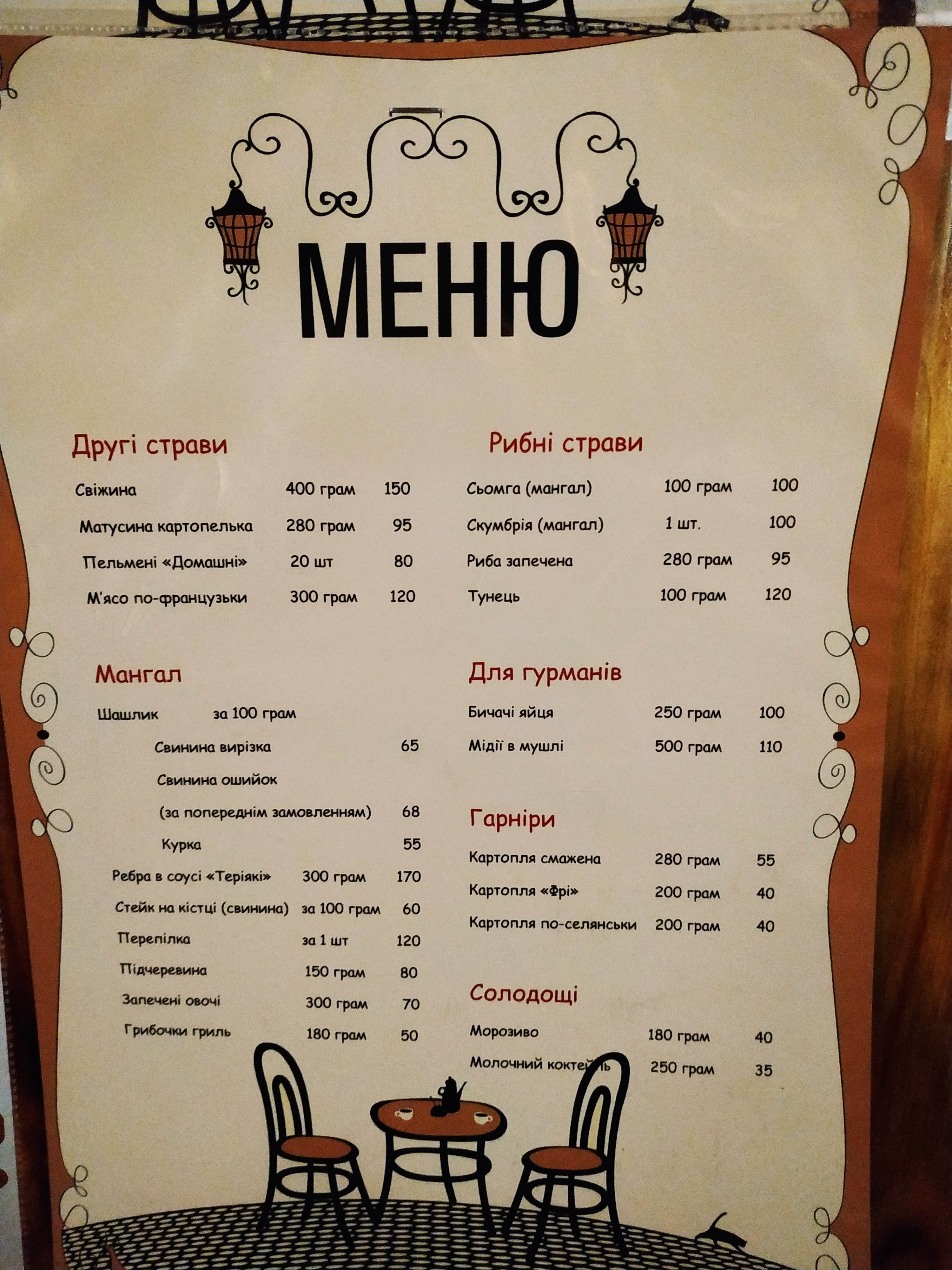 Taverna Zhyttya Vdalosya image 15