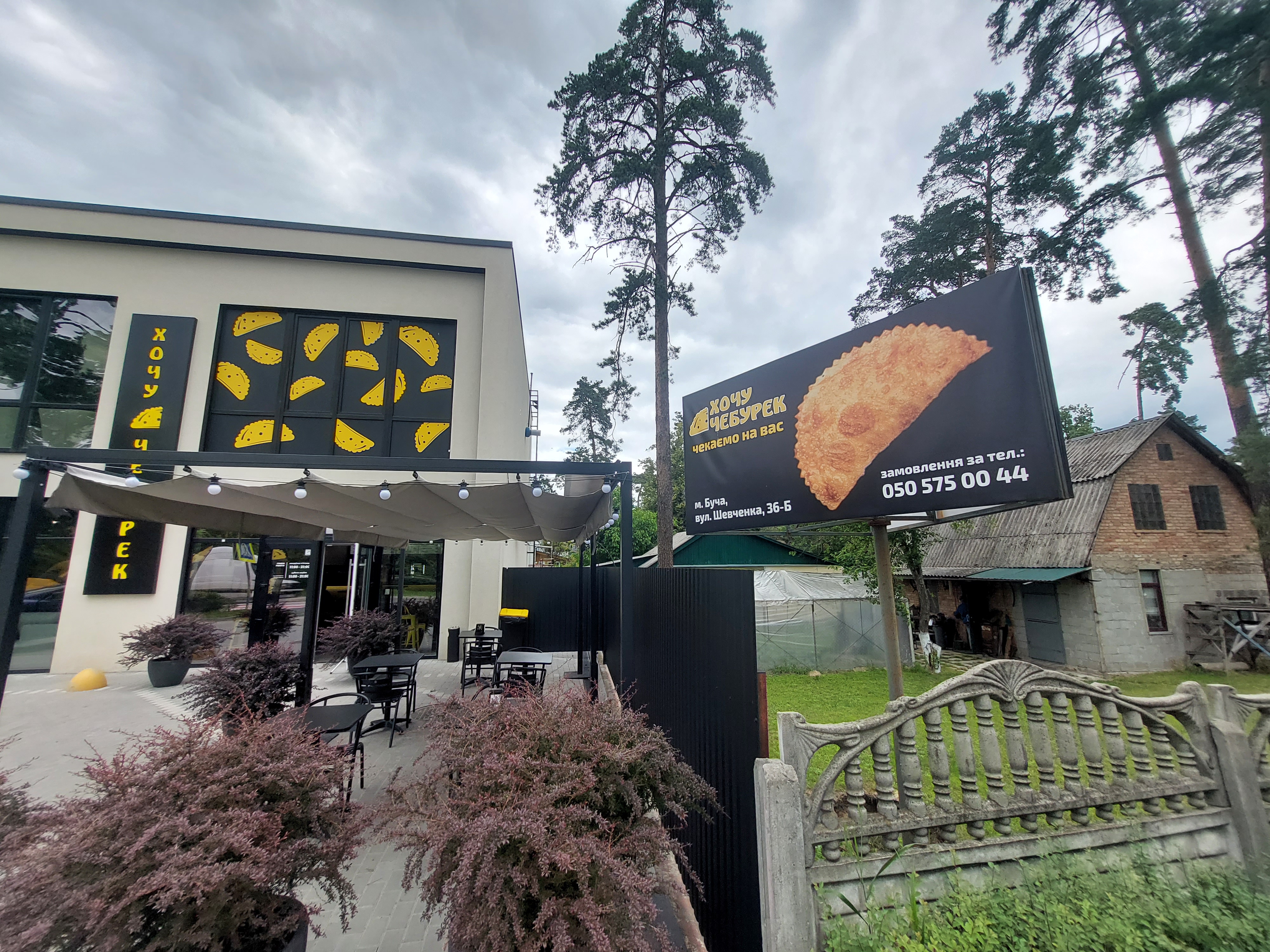 Хочу чебурек image 15