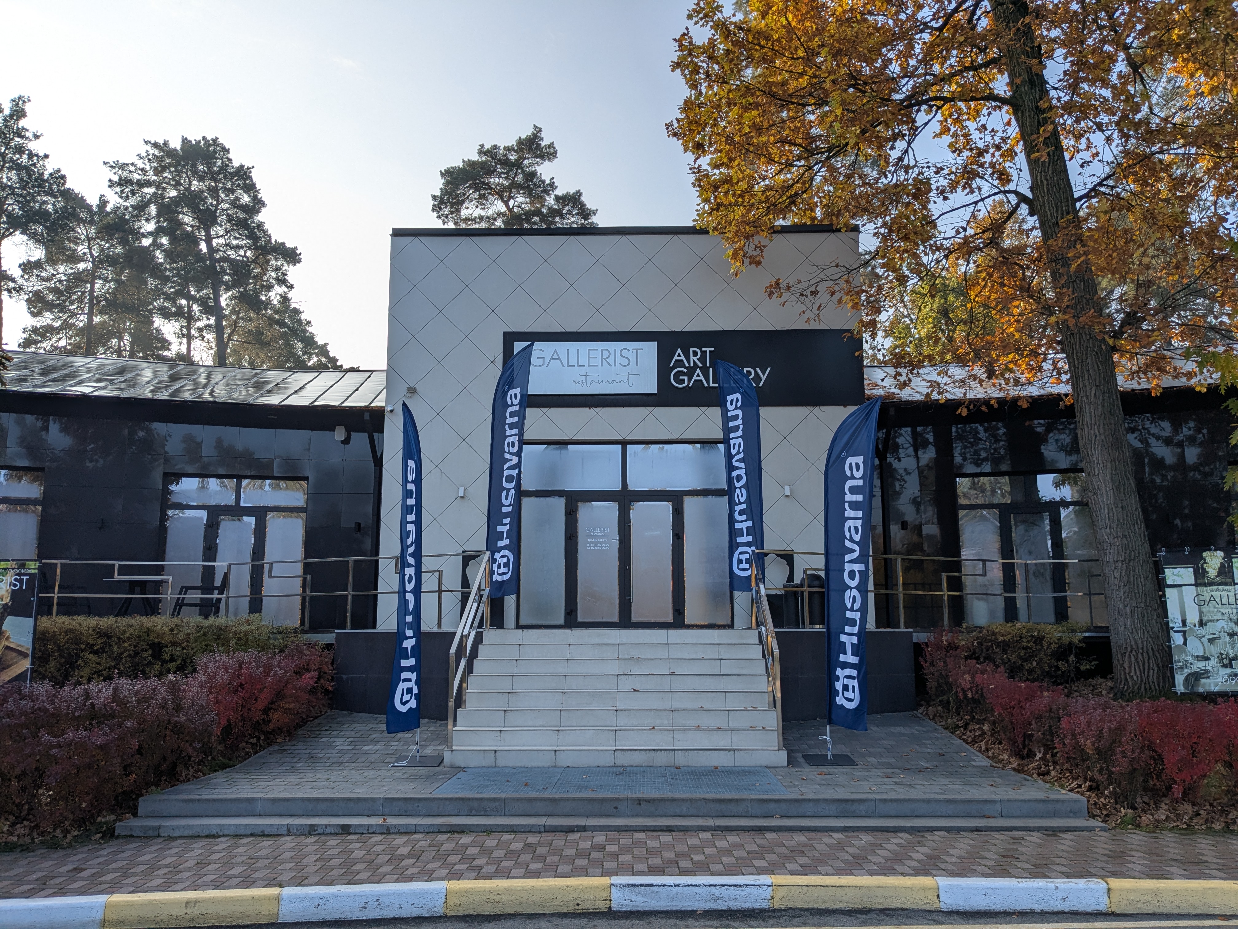 Art Gallery/Restaurant GALLERIST image 20