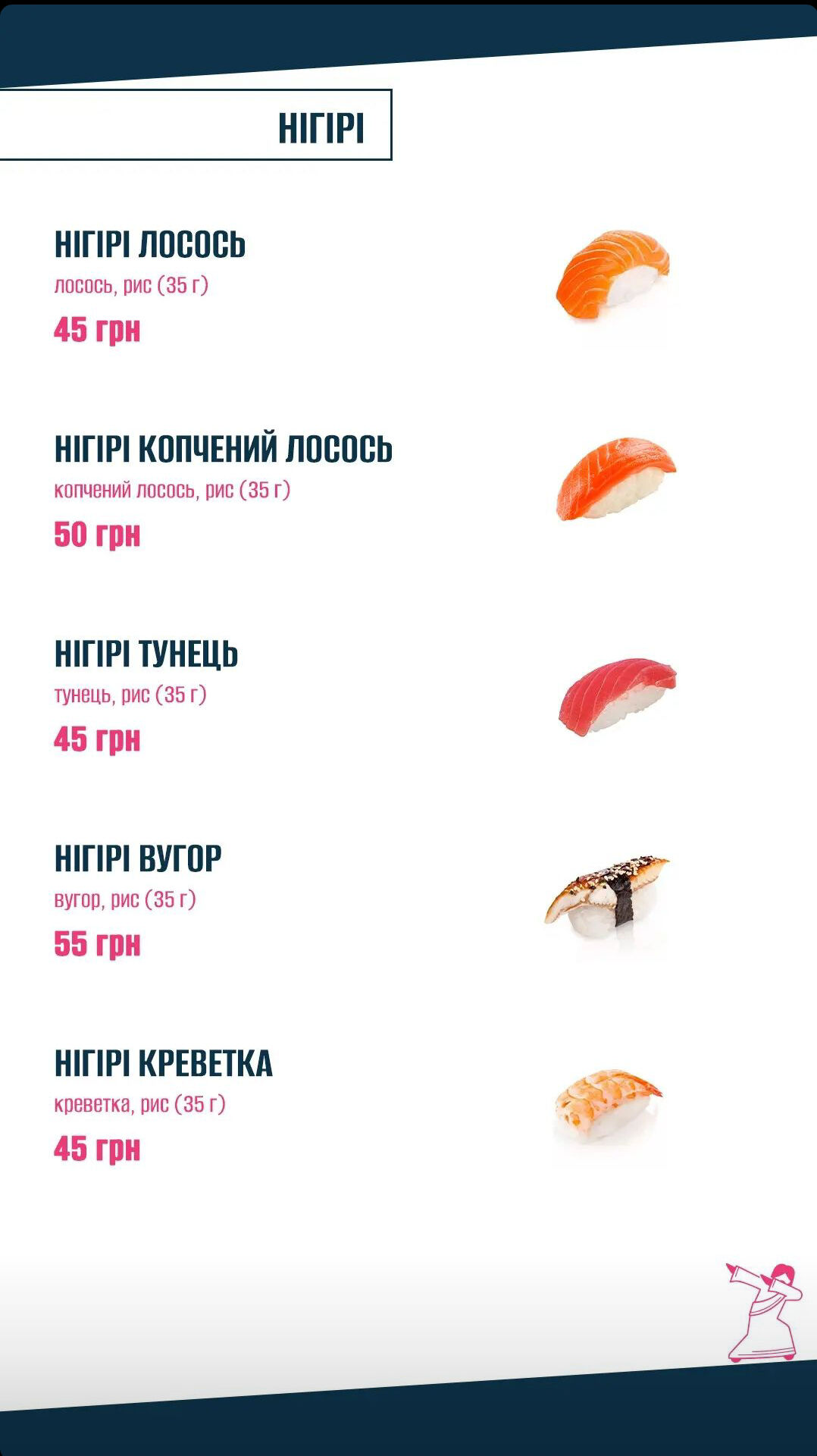 JESUSHI image 9