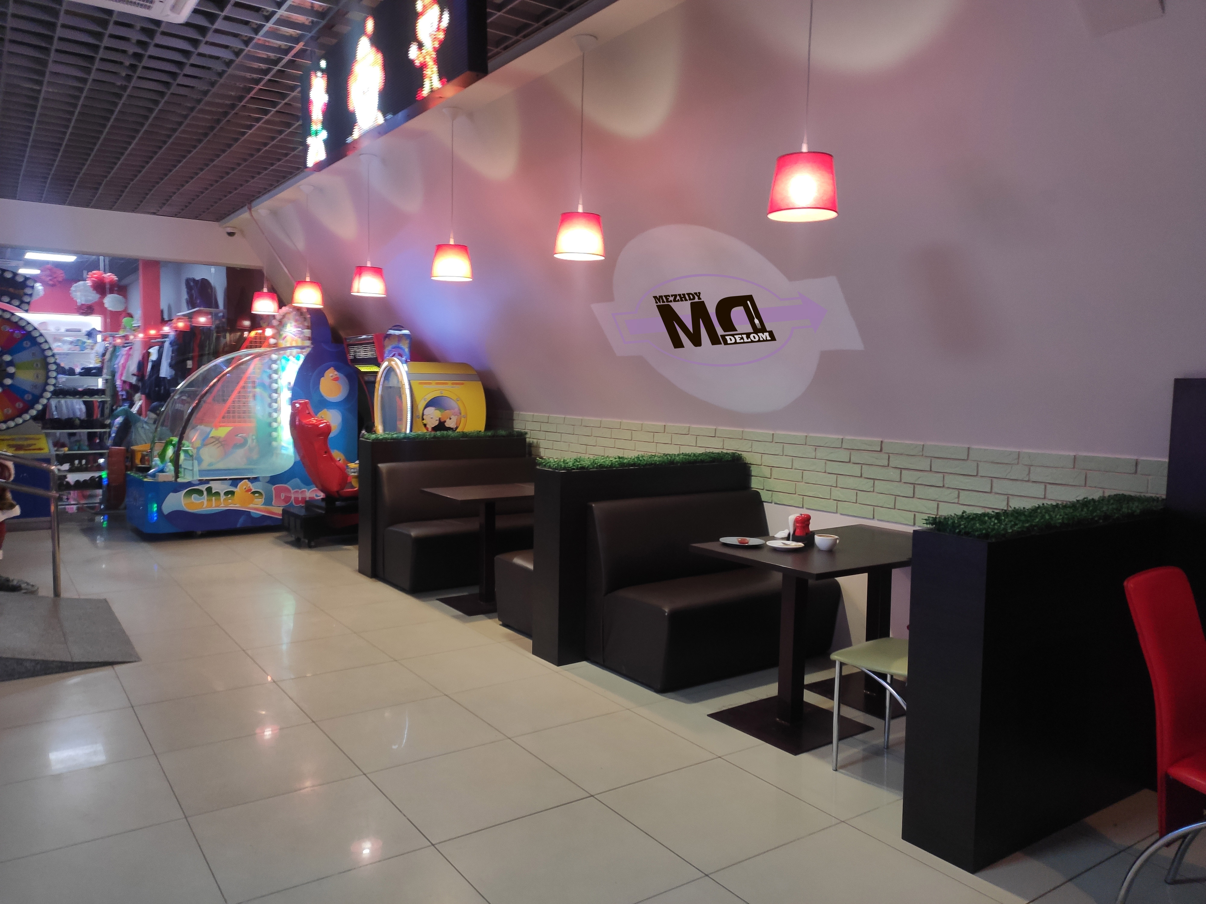 Mezhdu Delom - Burgers, pizza image 17