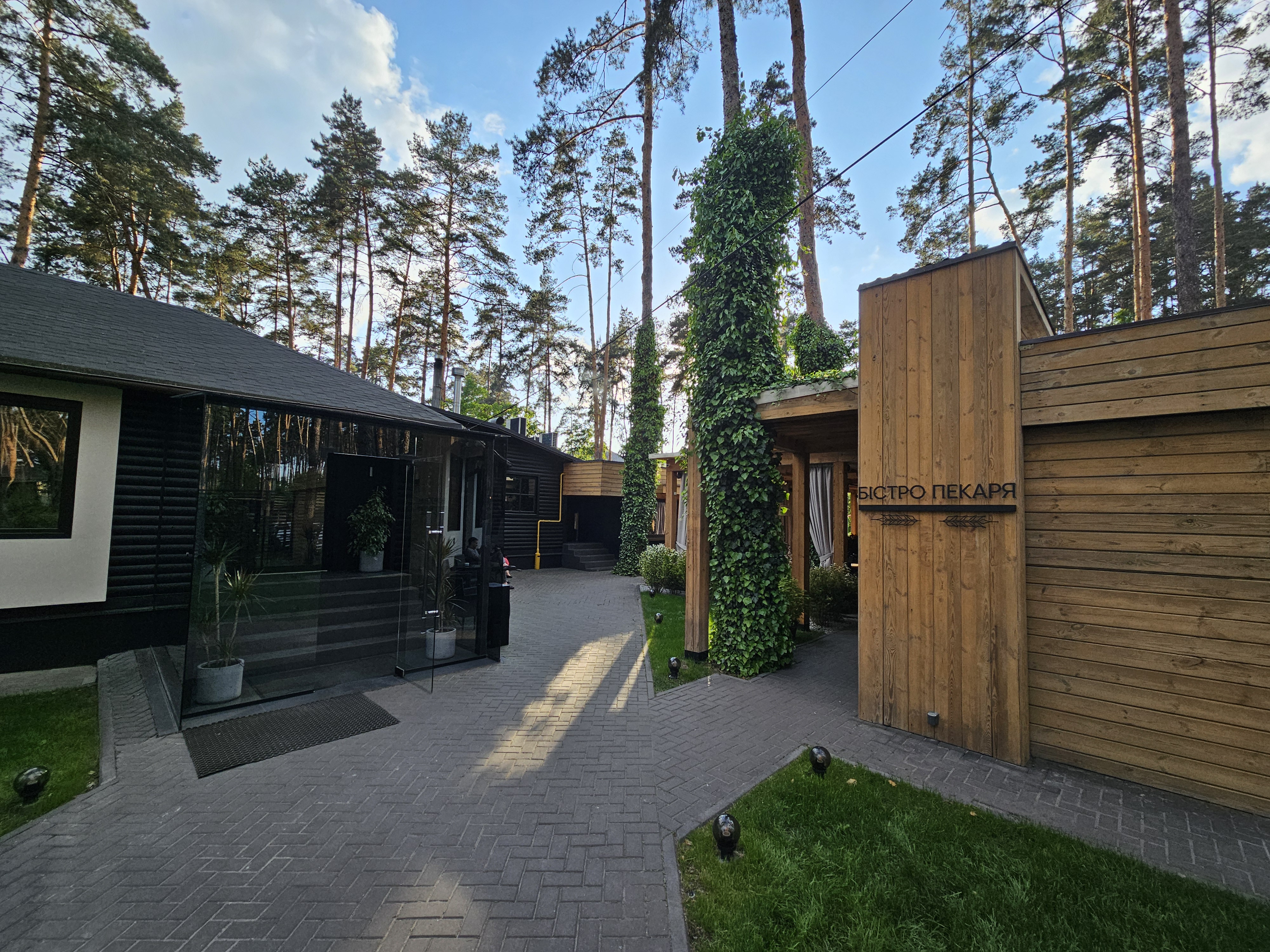 Bistro Pekarya Bucha image 10