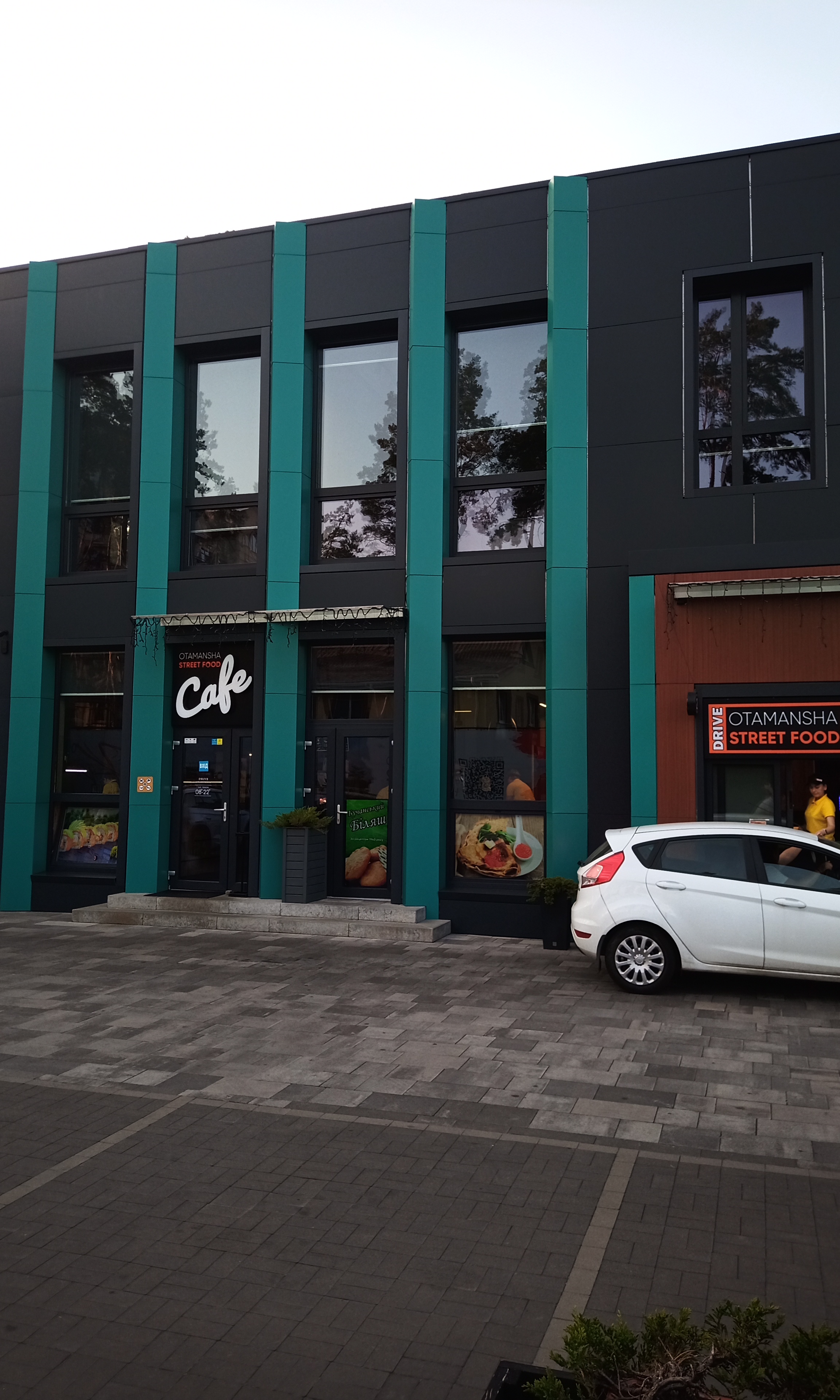 Drive street food с доставкой image 16