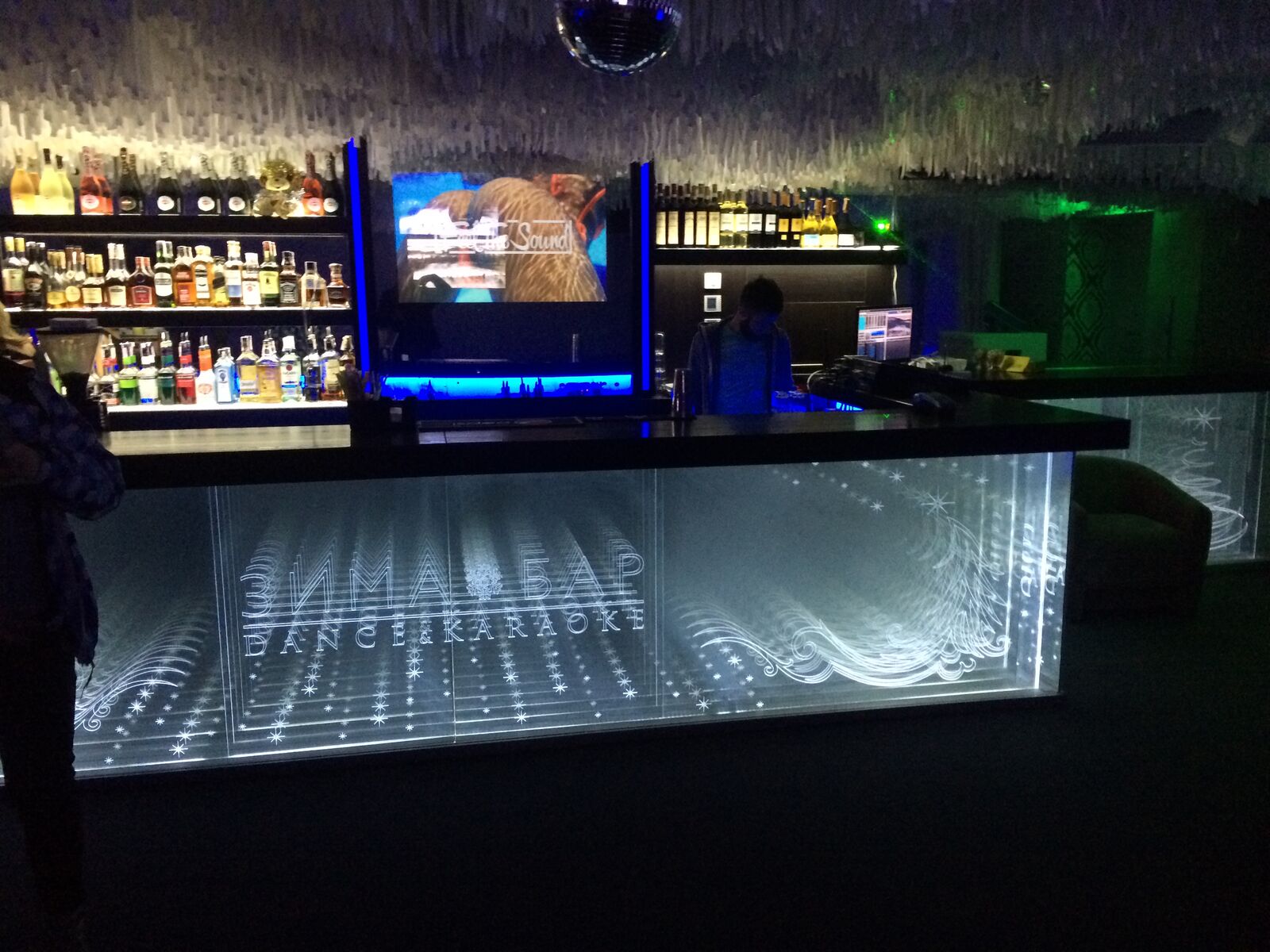 Winter Bar image 4