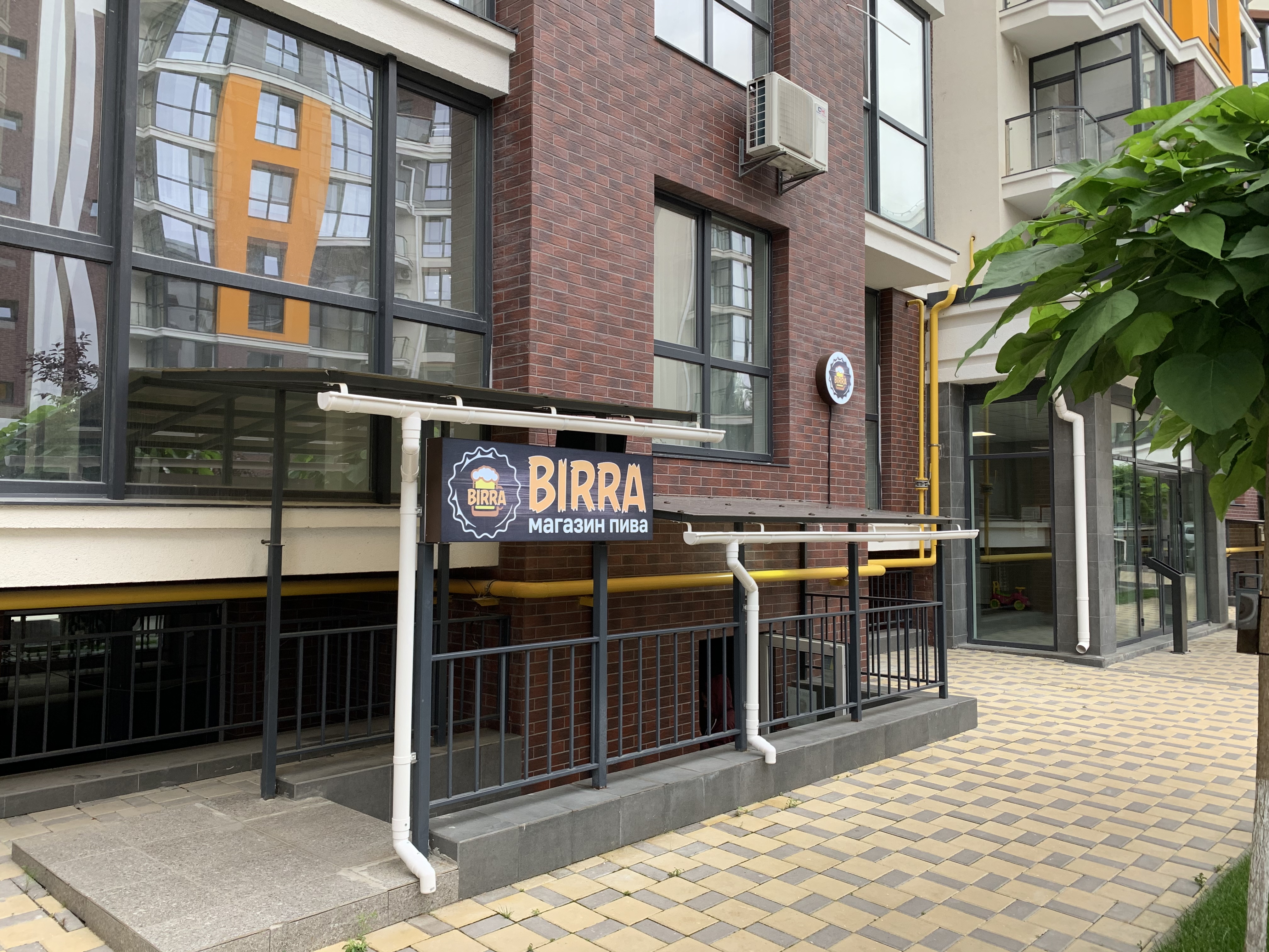 Магазин пива BIRRA image 1