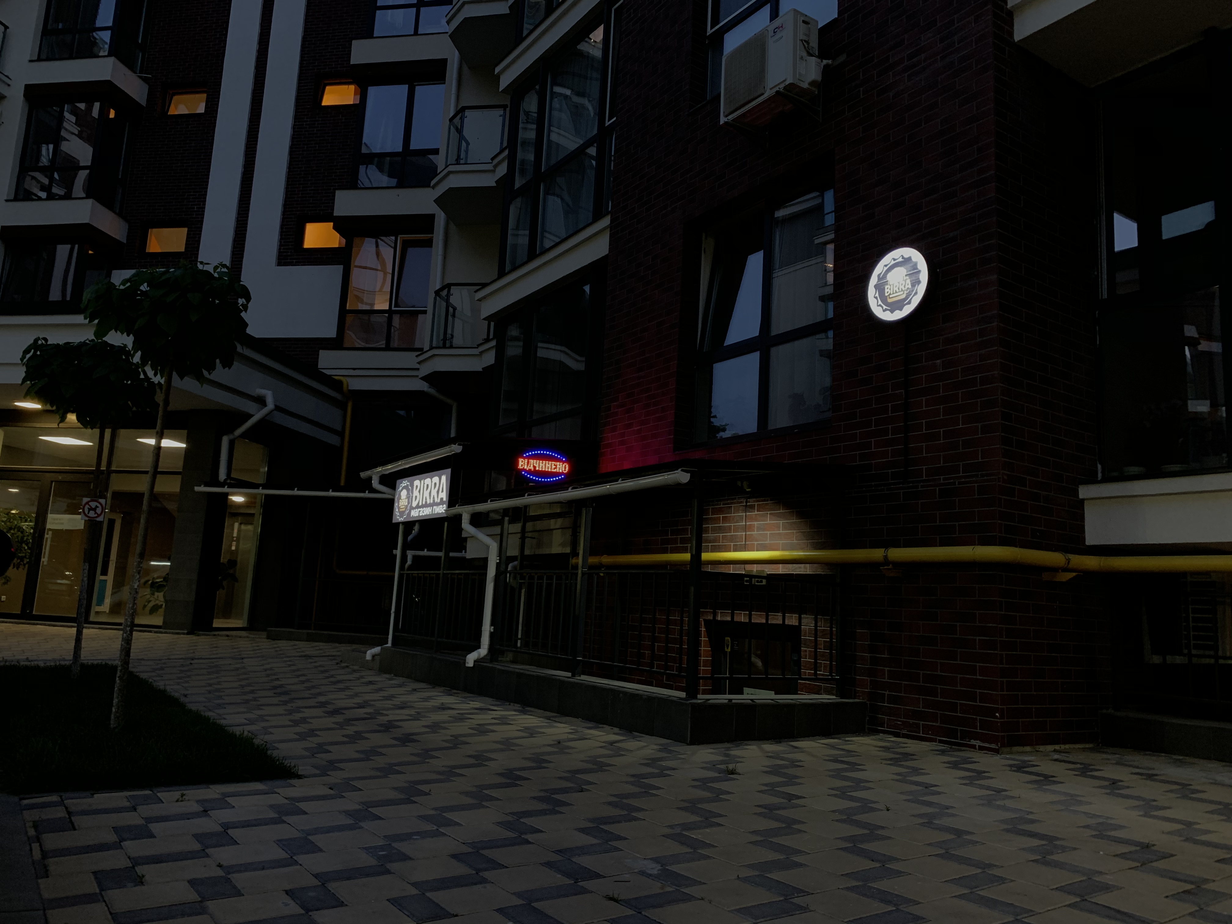 Магазин пива BIRRA image 5