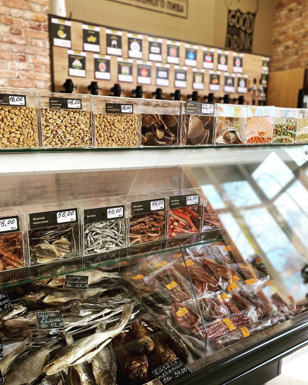 Магазин розливного пива TE SHO TREBA image 1