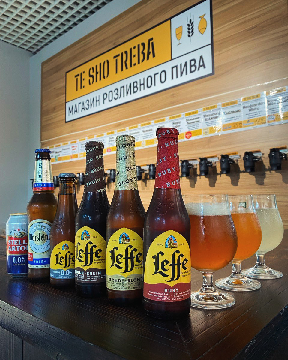 Магазин розливного пива TE SHO TREBA image 2